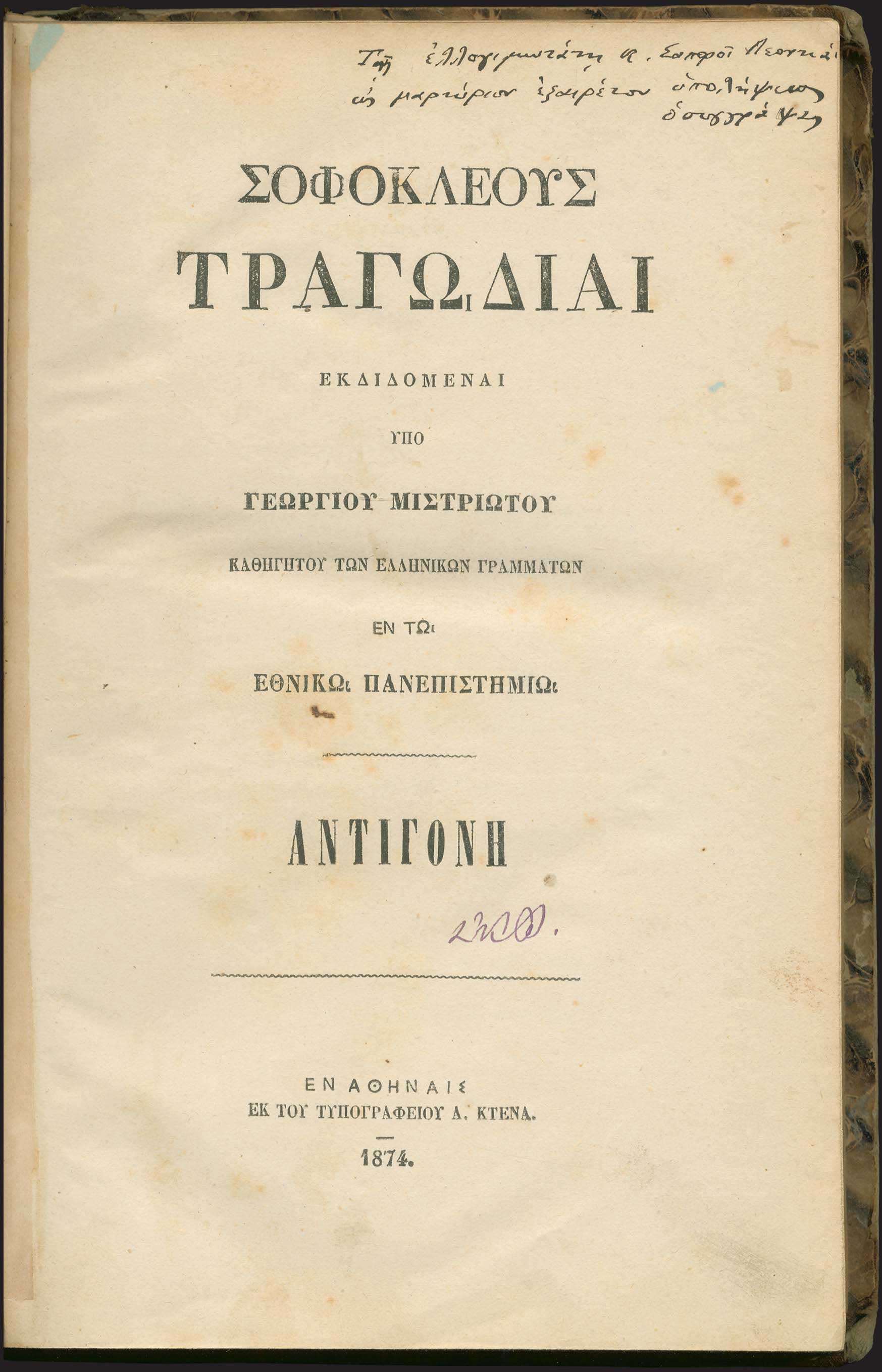 Lot 08072