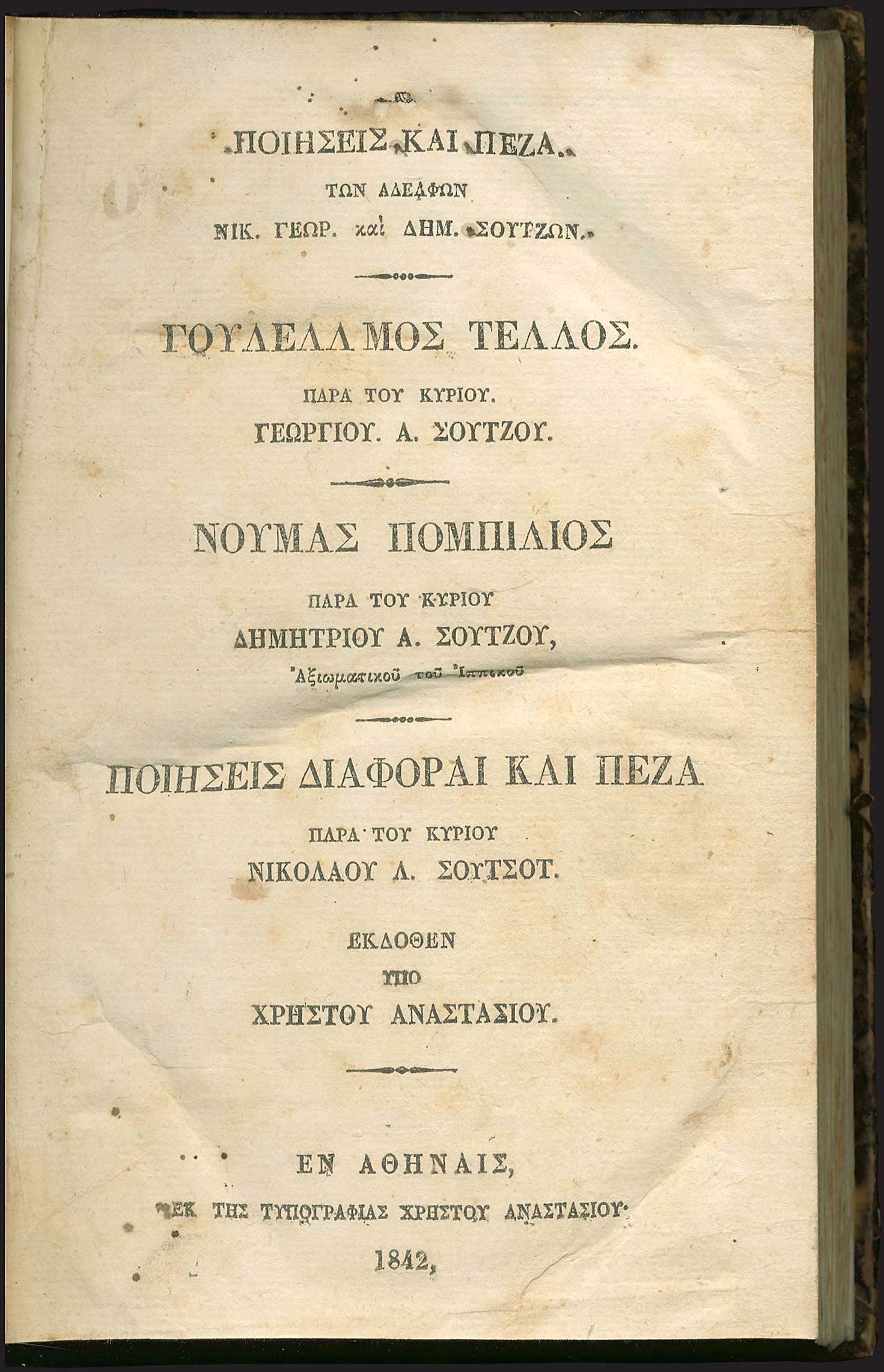 Lot 03304