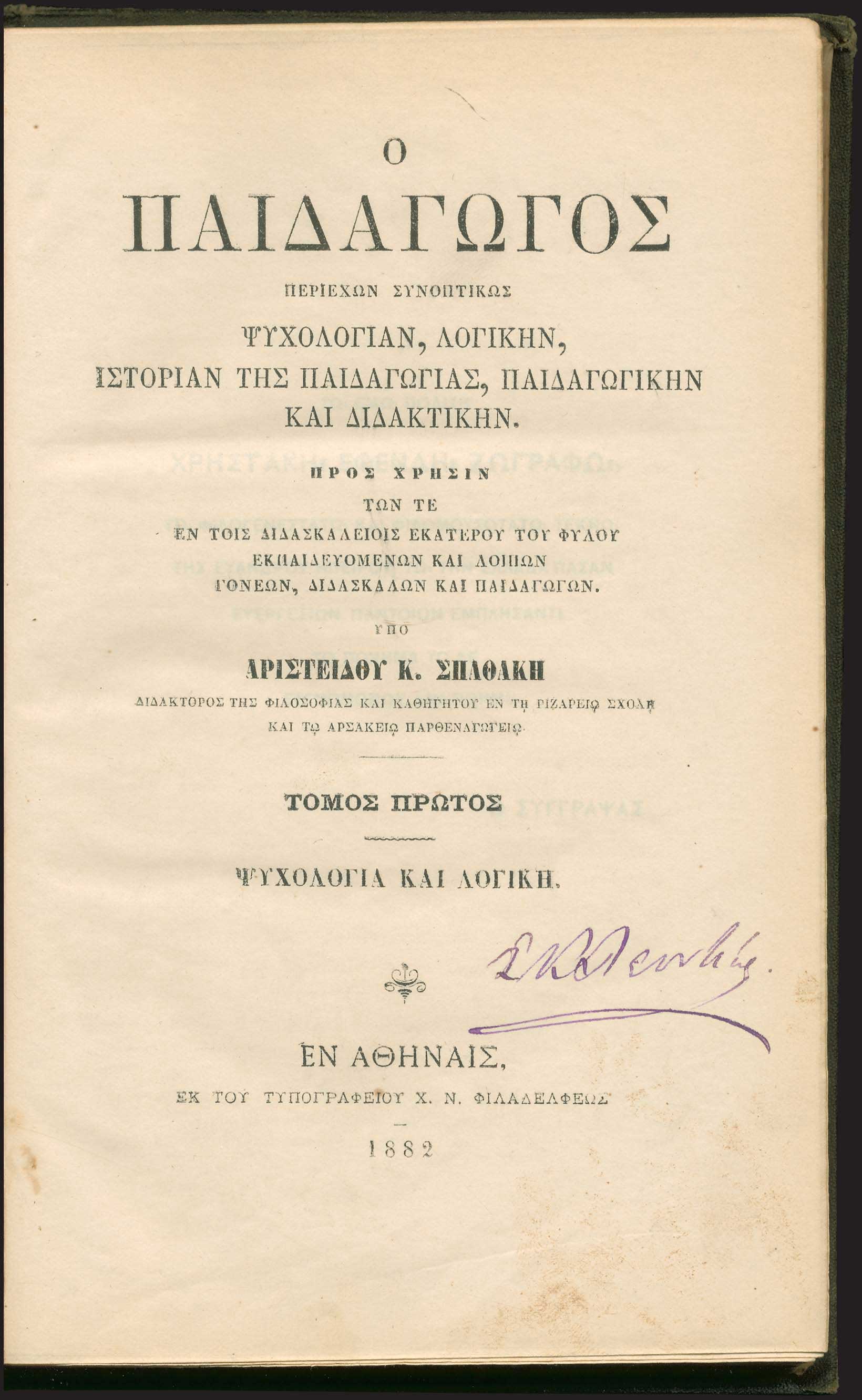 Lot 03346