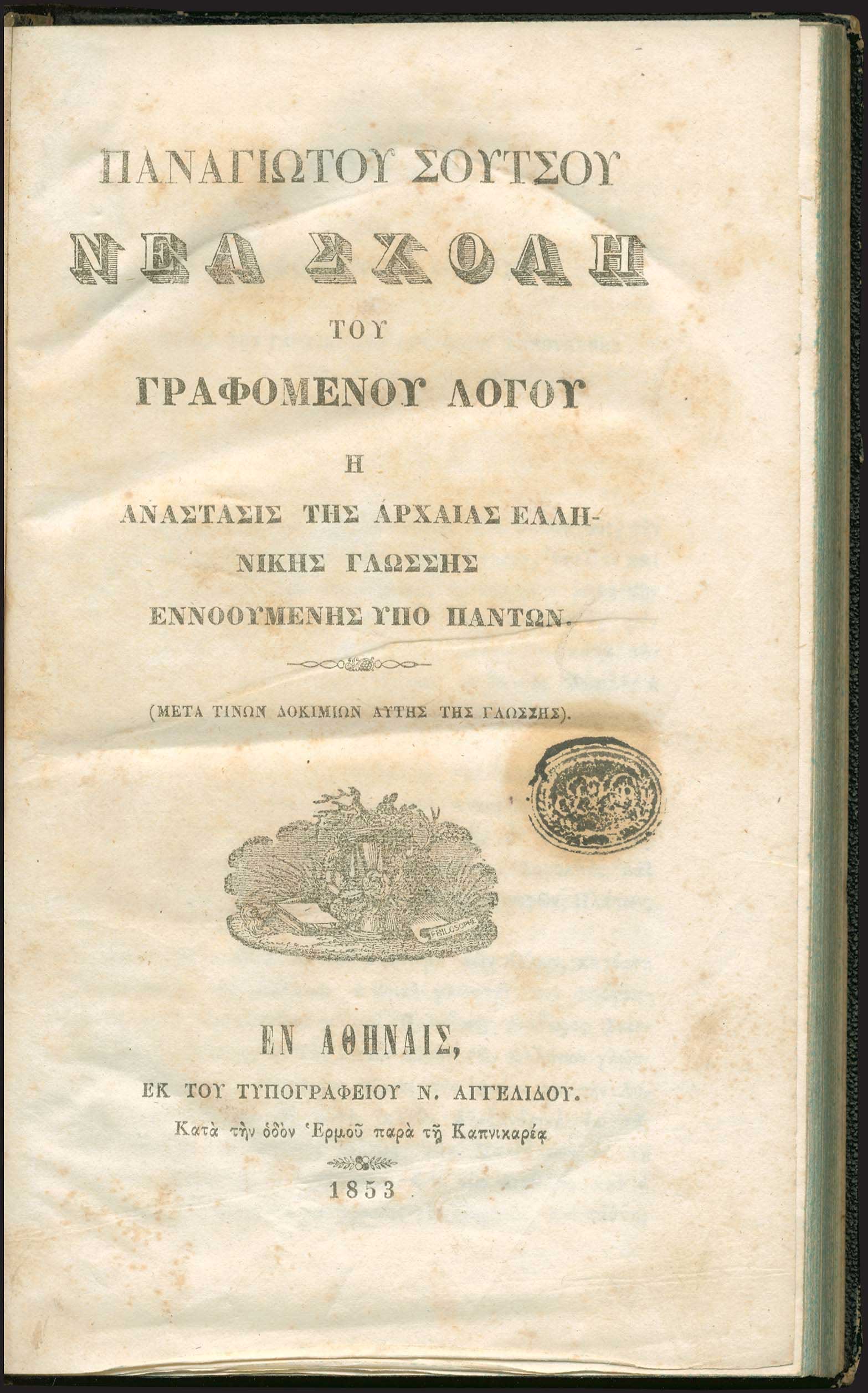 Lot 03313