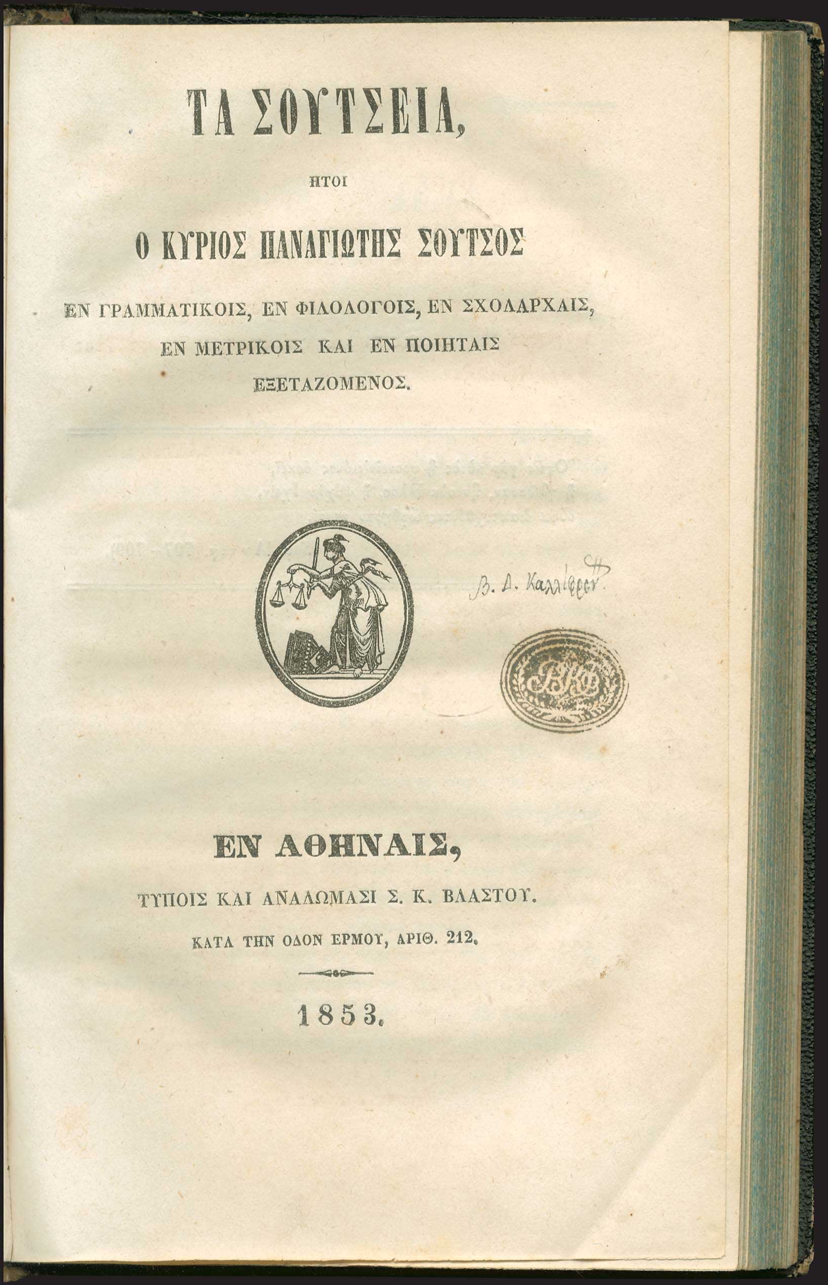 Lot 03313