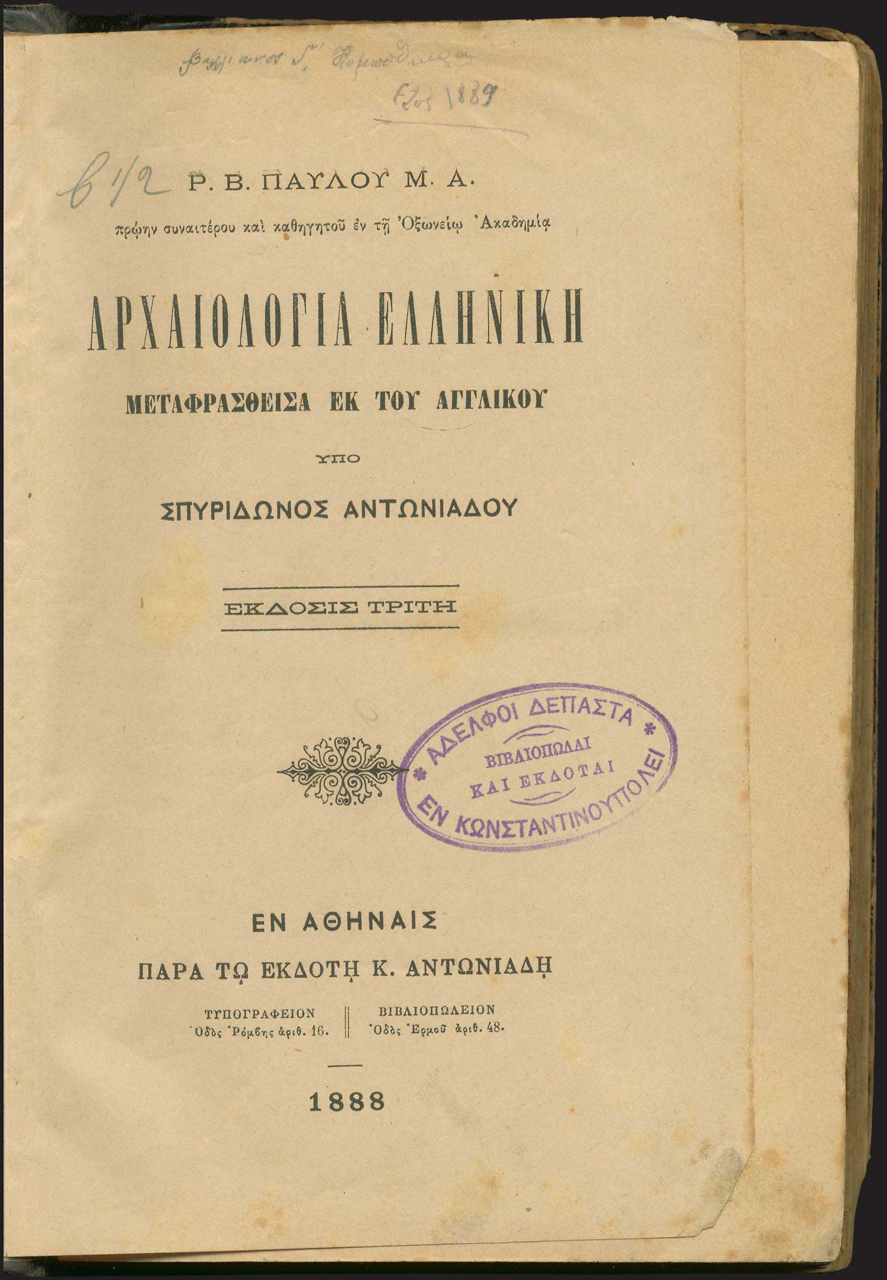 Lot 03351