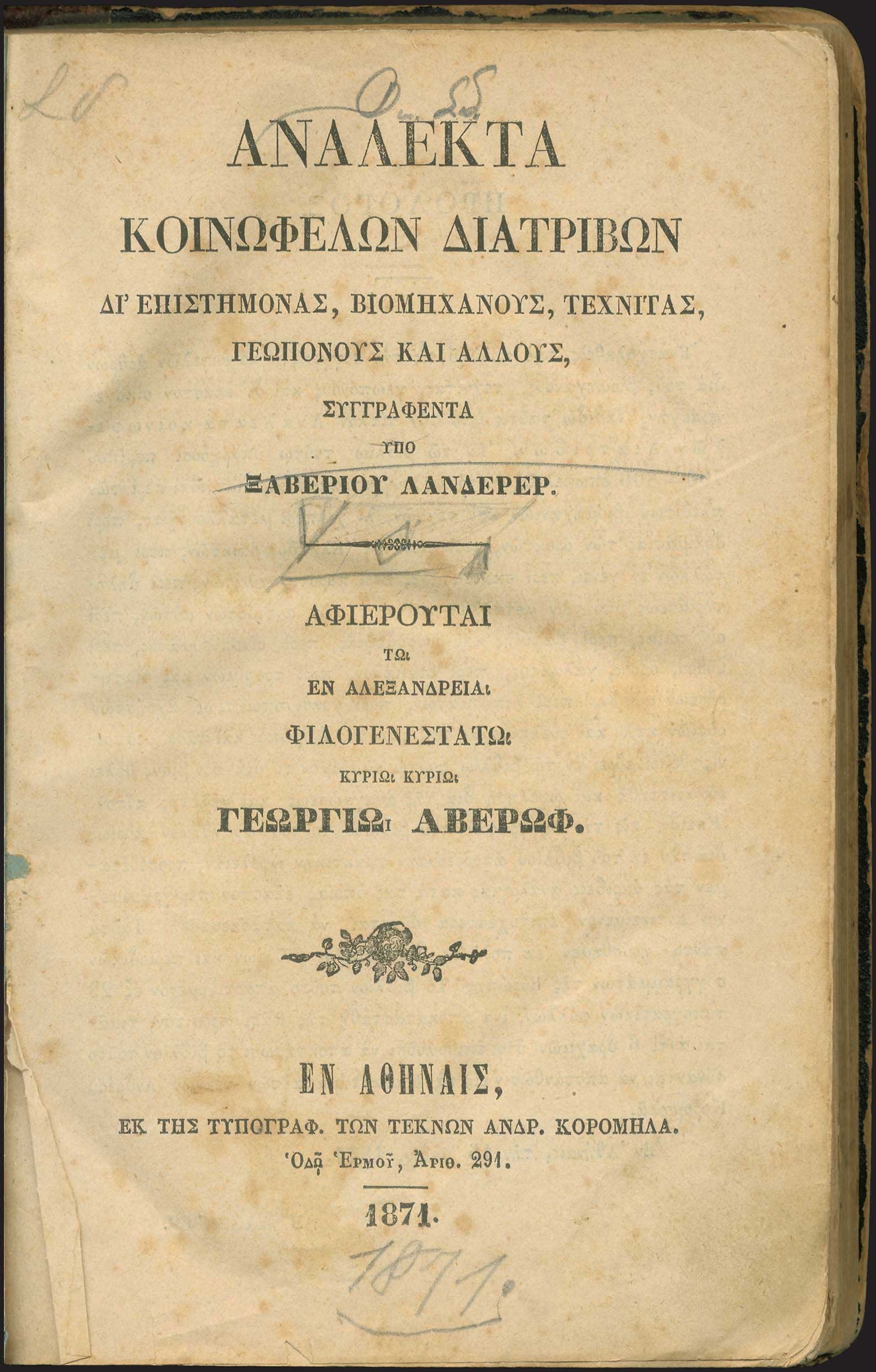 Lot 03330