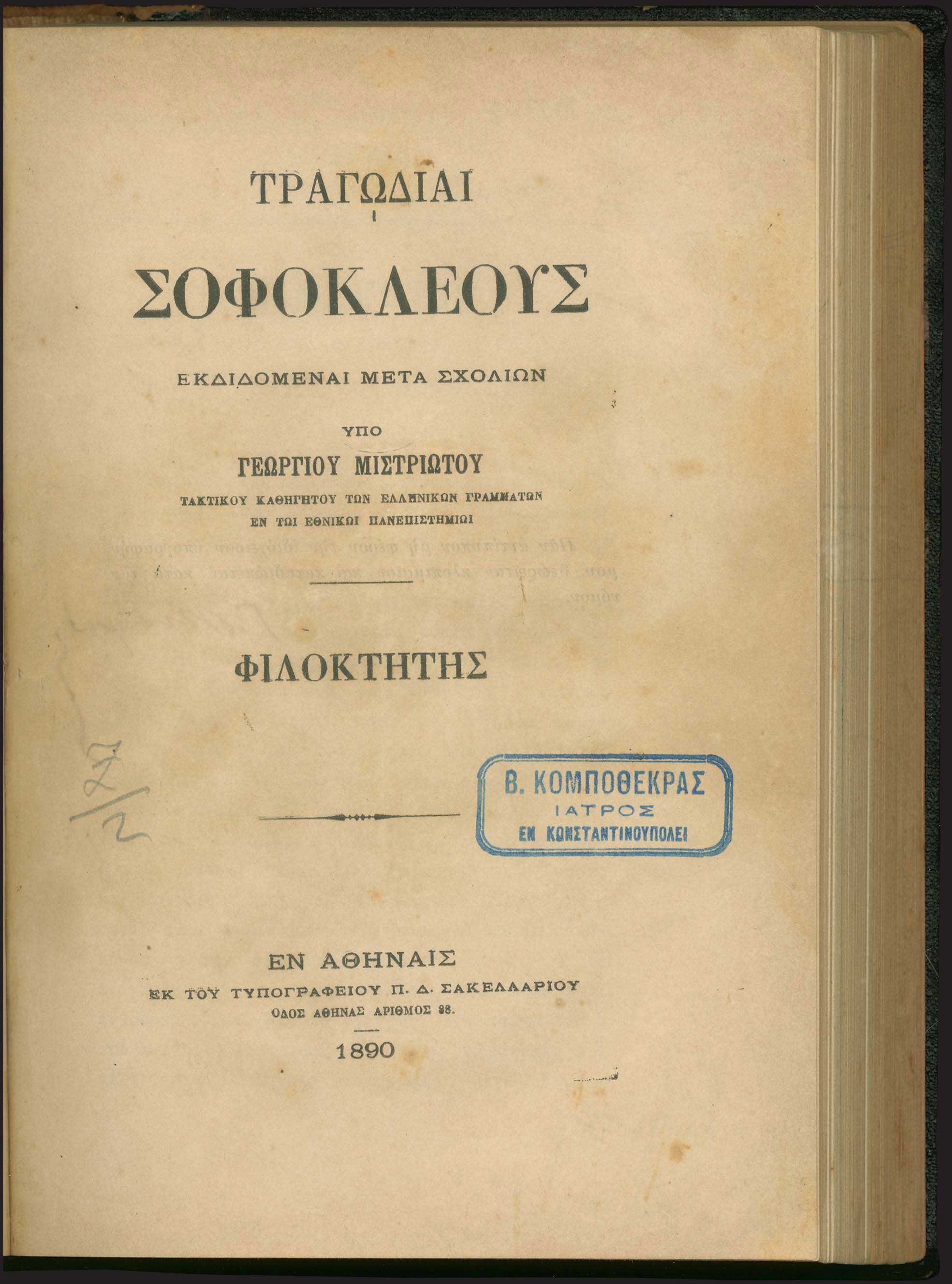 Lot 03353