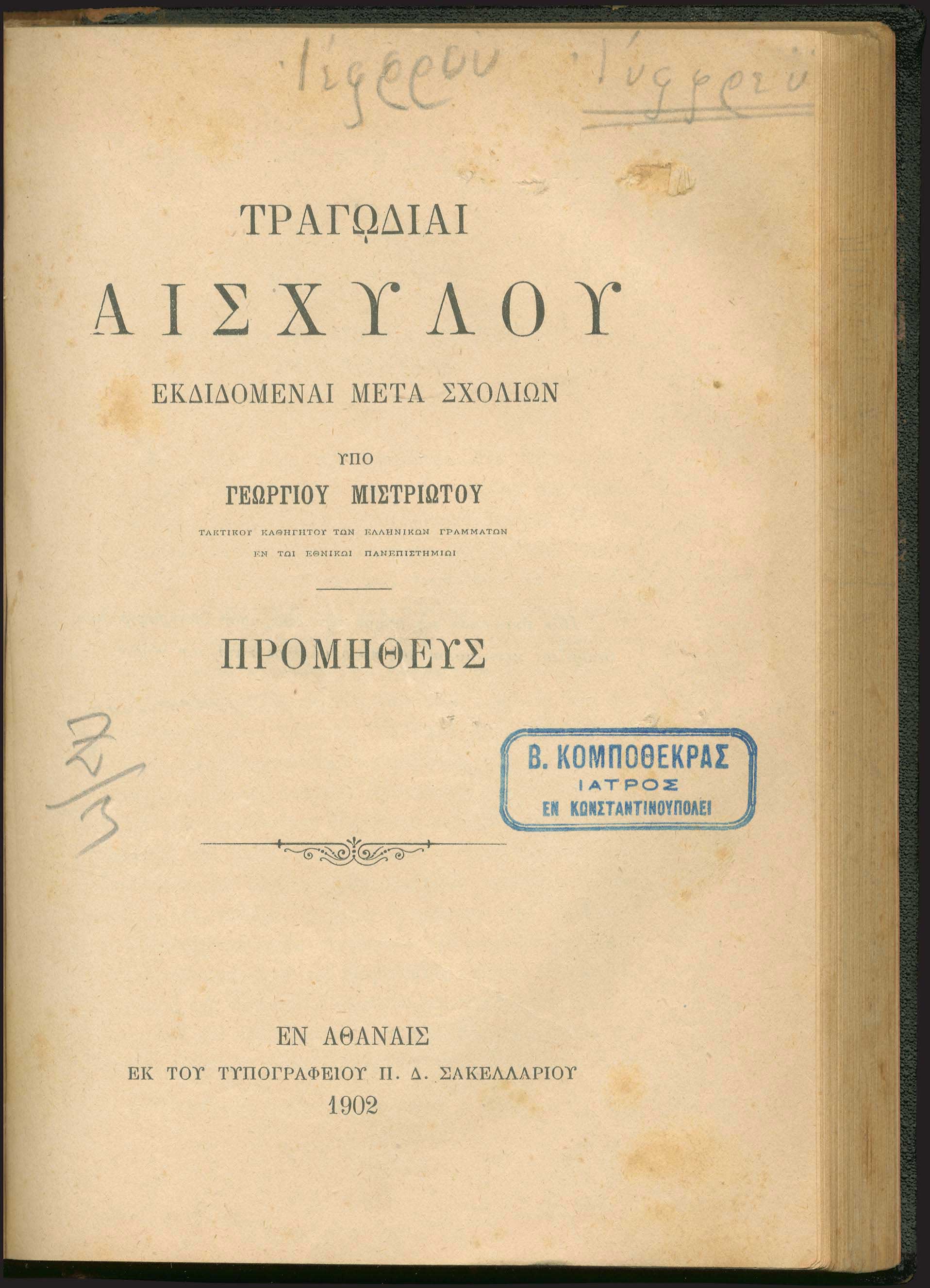 Lot 03353