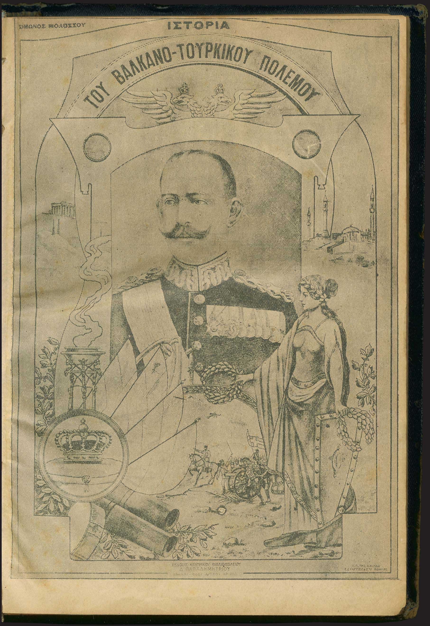 Lot 03370