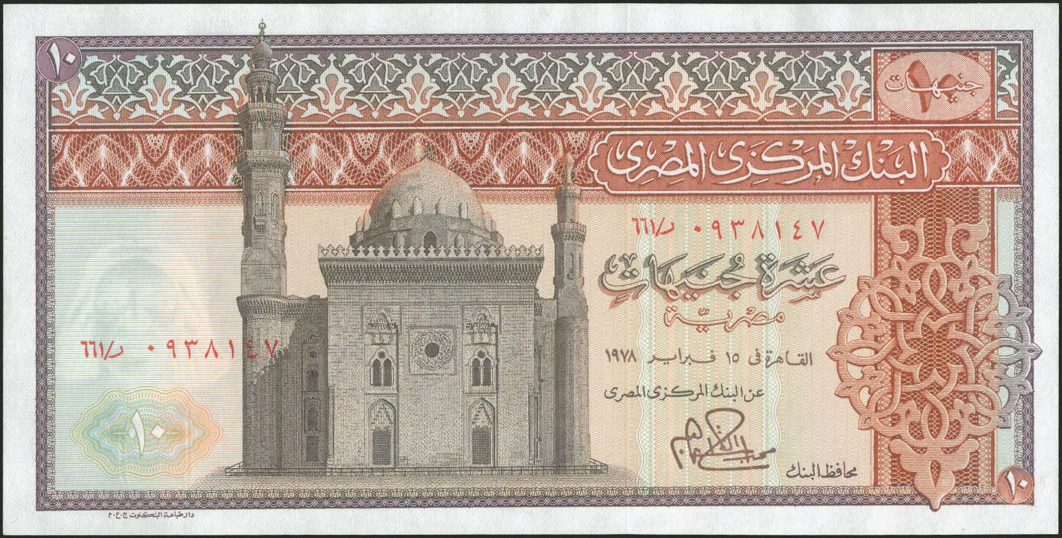 Lot 06309