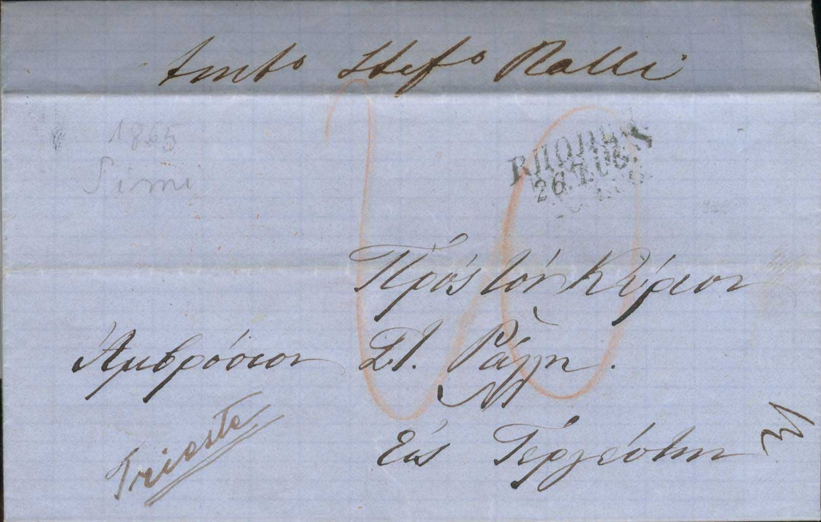 Lot 08926