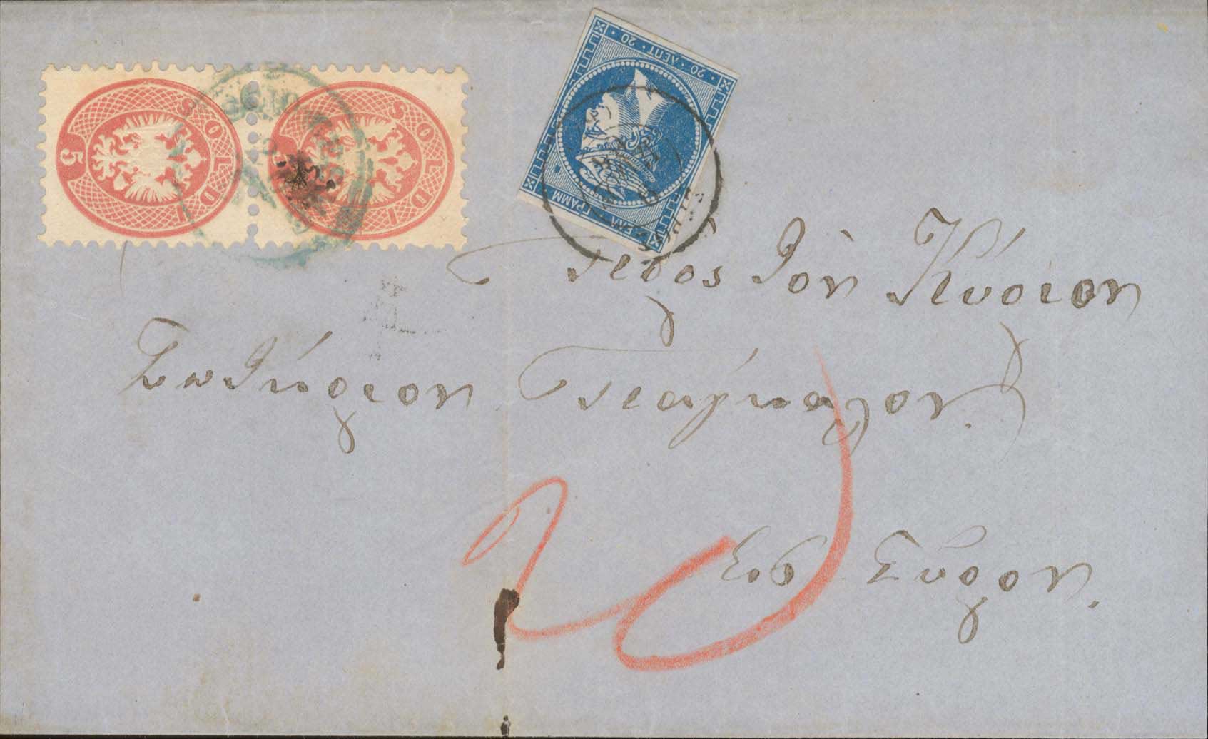 Lot 08933