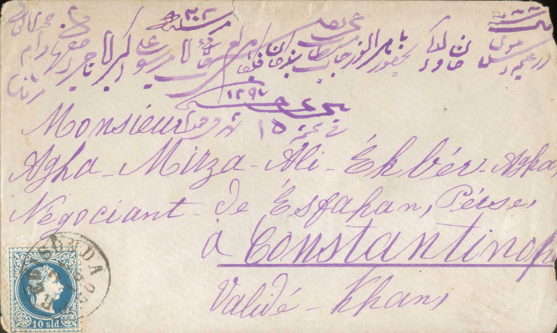 Lot 01081