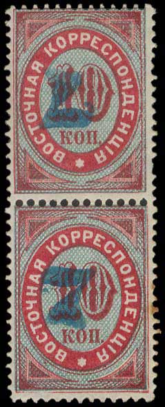 Lot 00967
