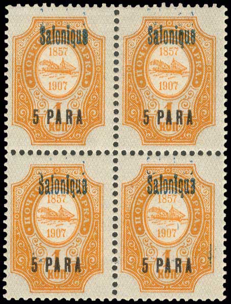 Lot 00920