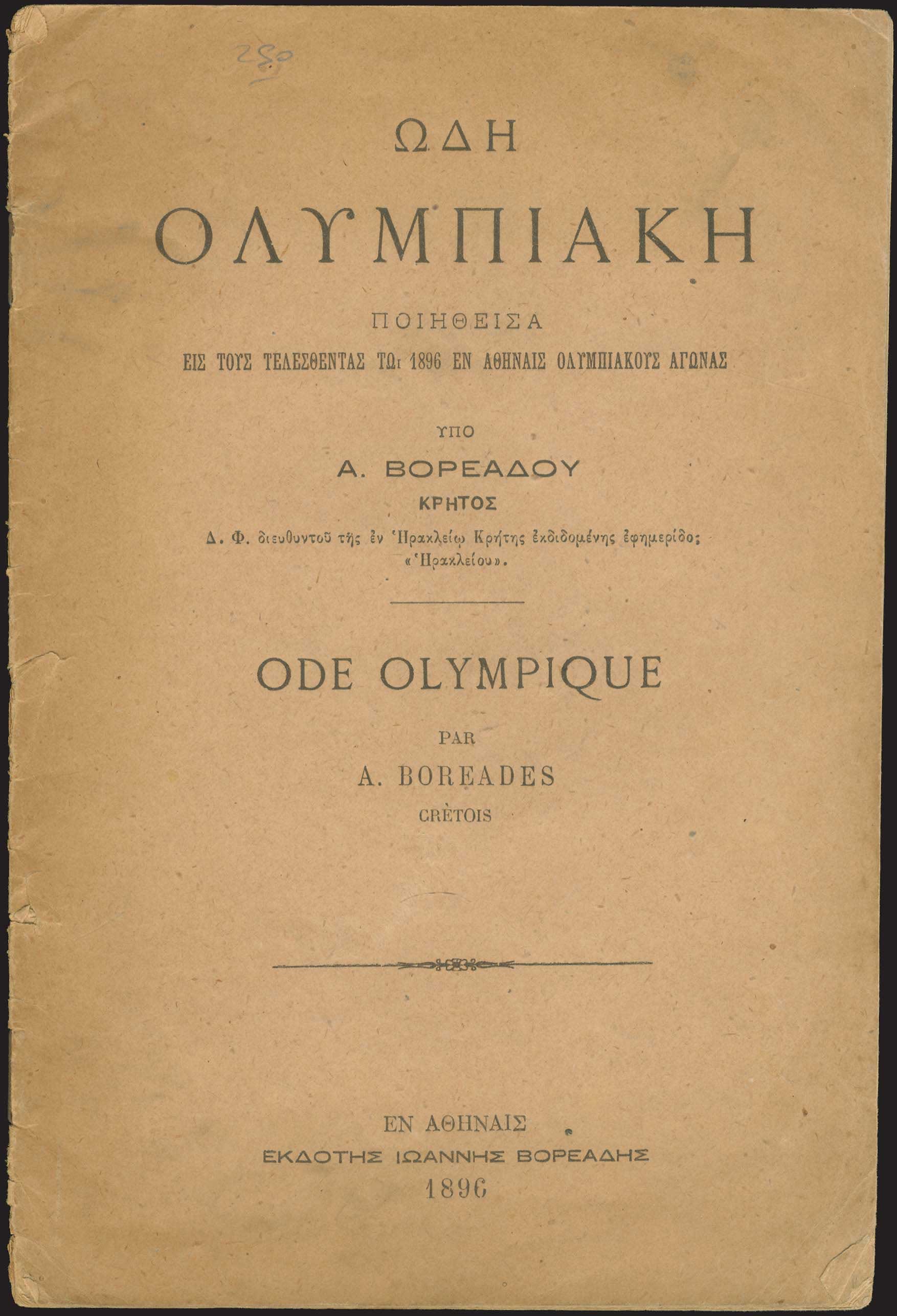 Lot 03355