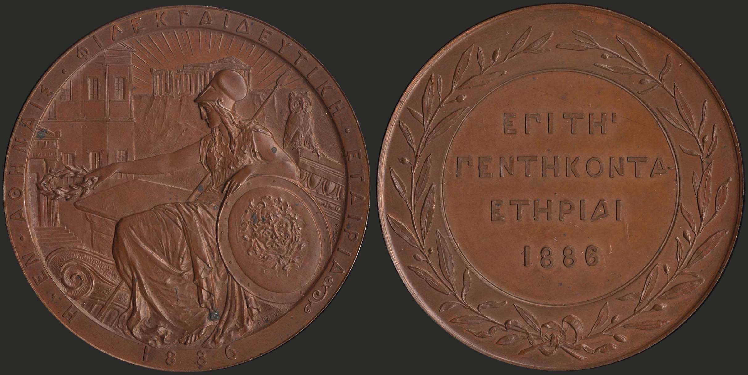 Lot 06149