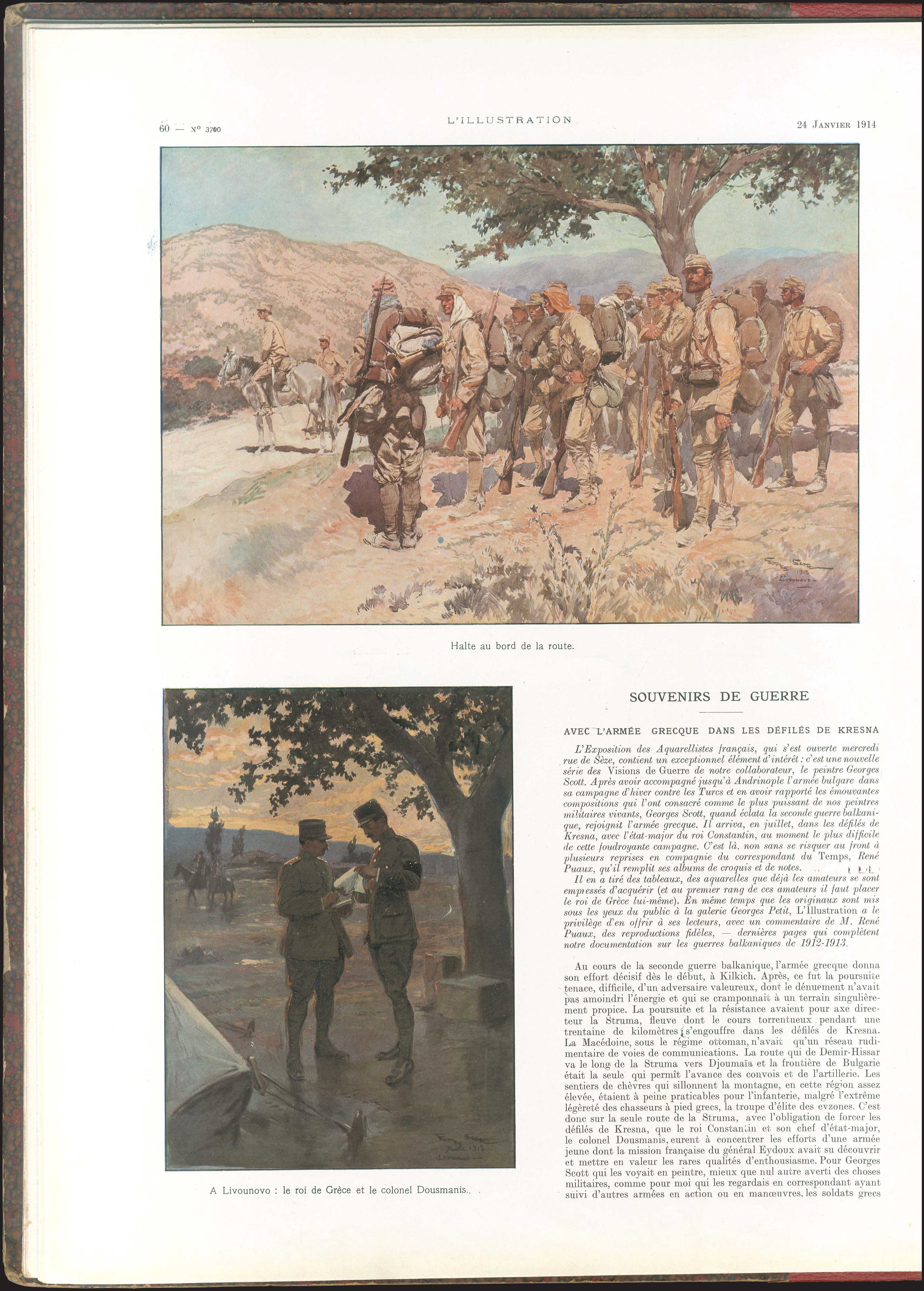 Lot 03583