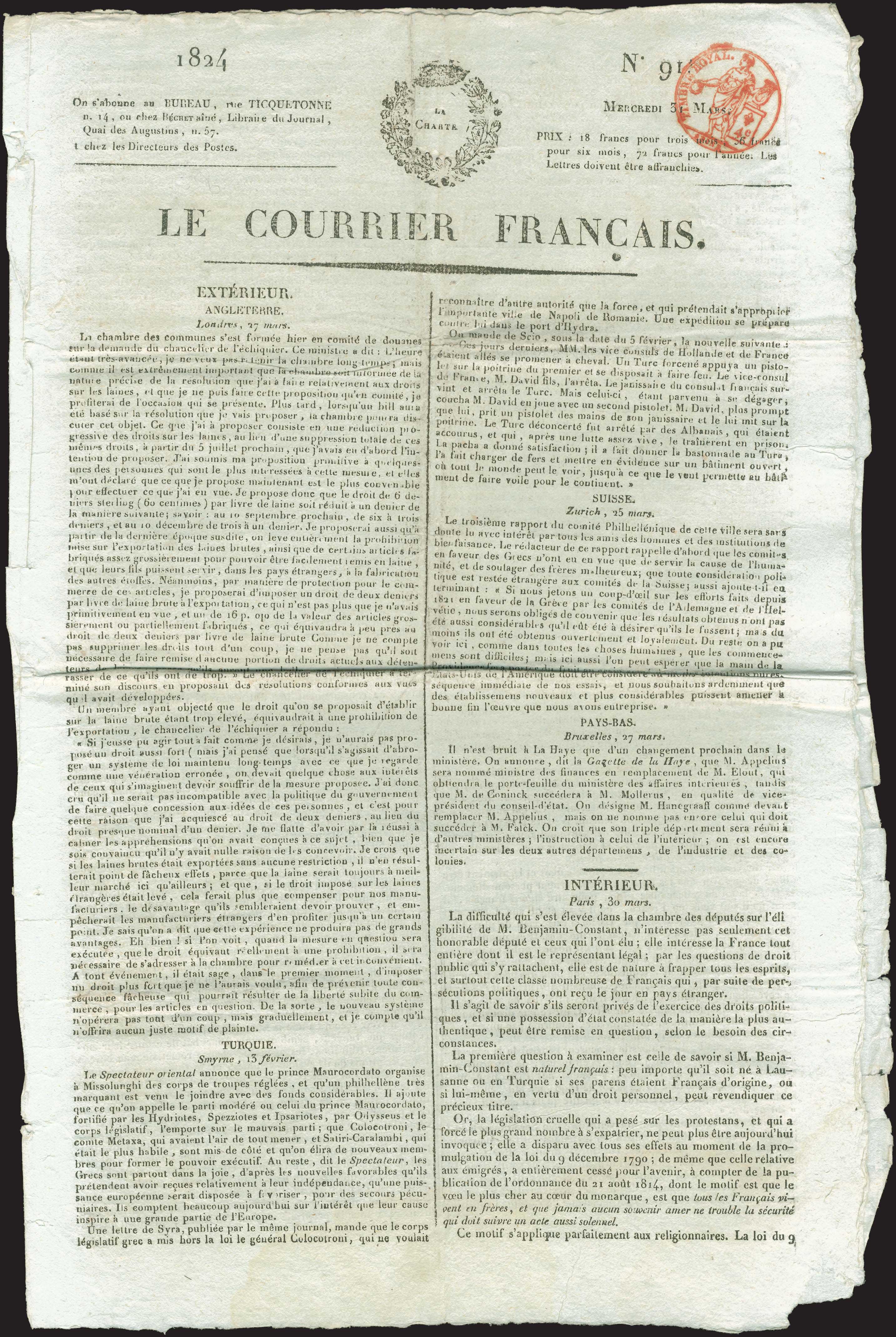 Lot 03574