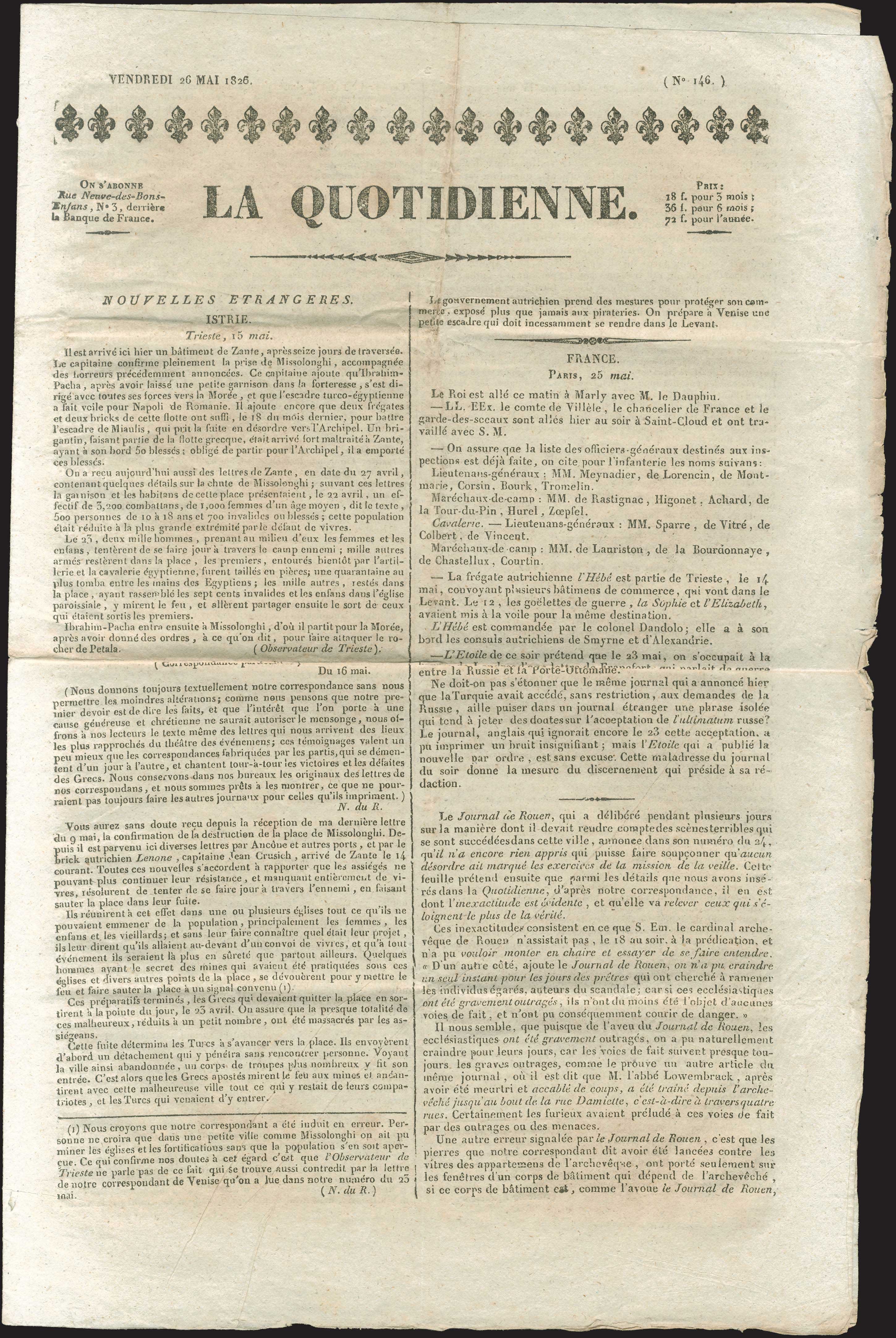 Lot 03575