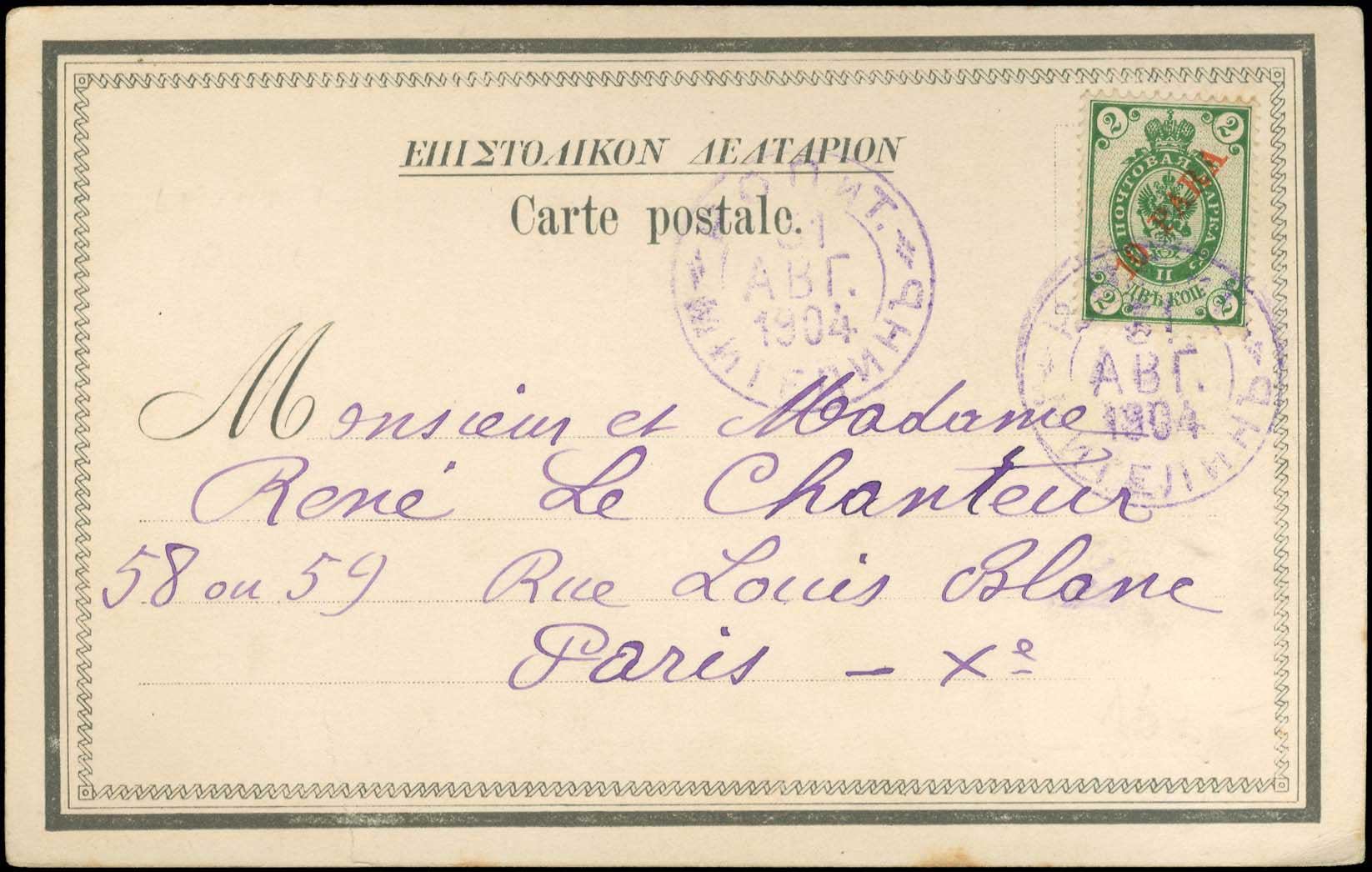 Lot 01638