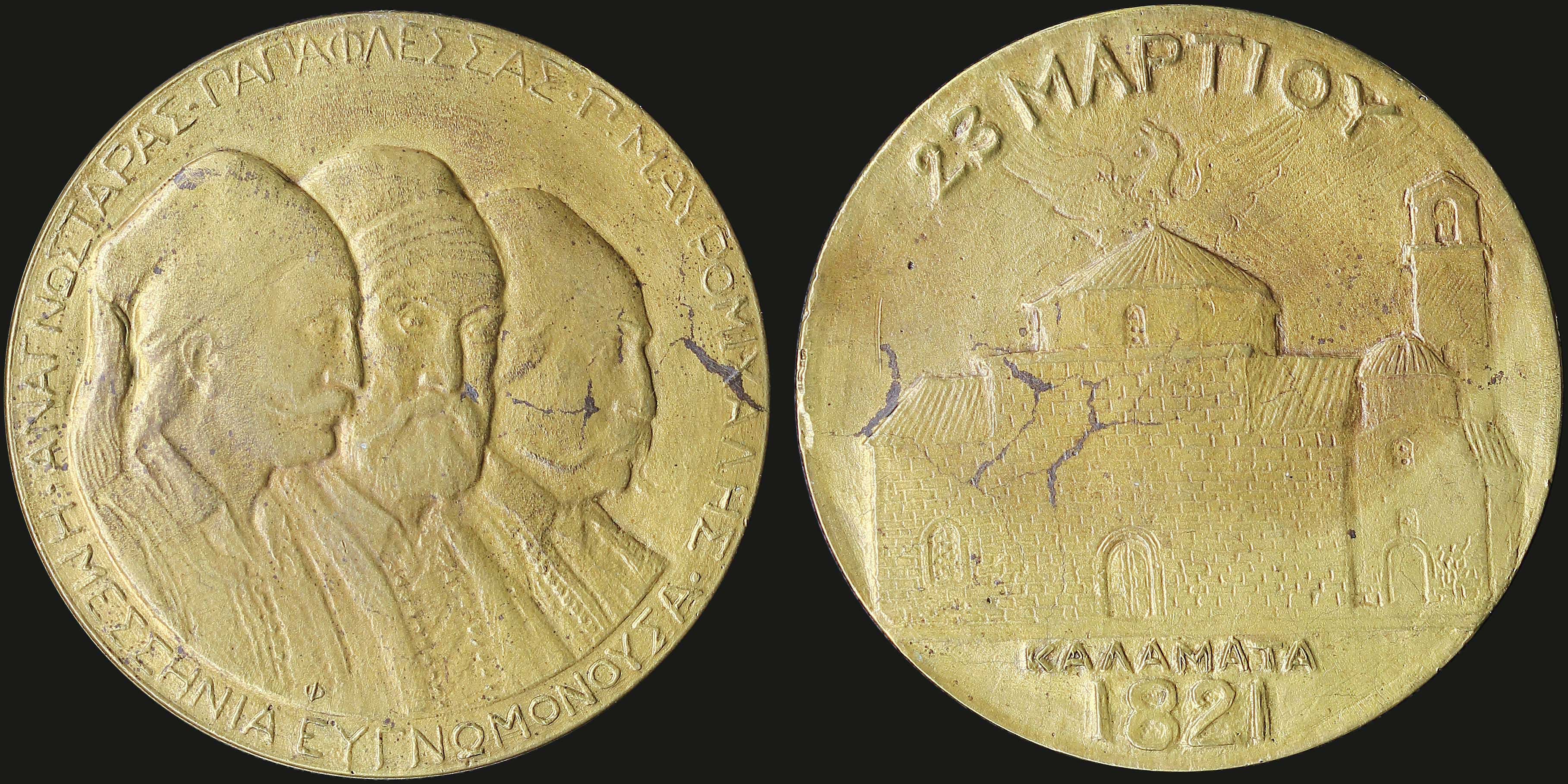 Lot 06150