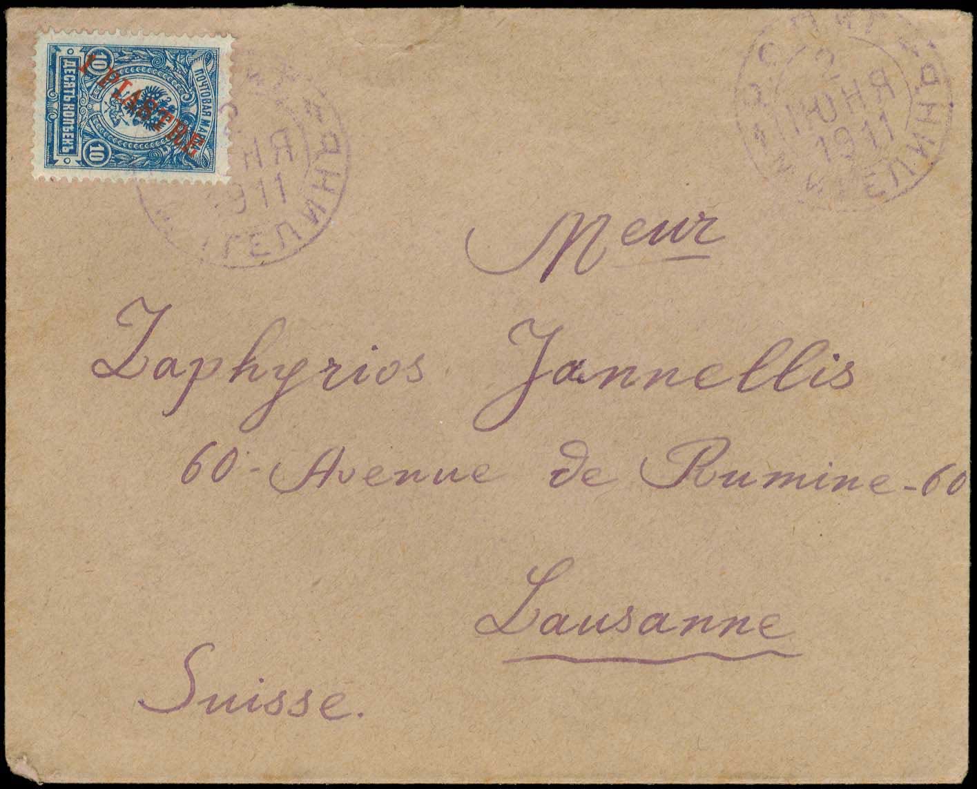 Lot 01158