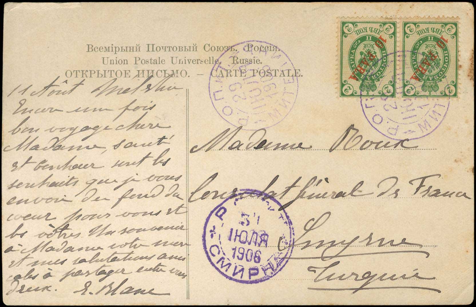 Lot 01229