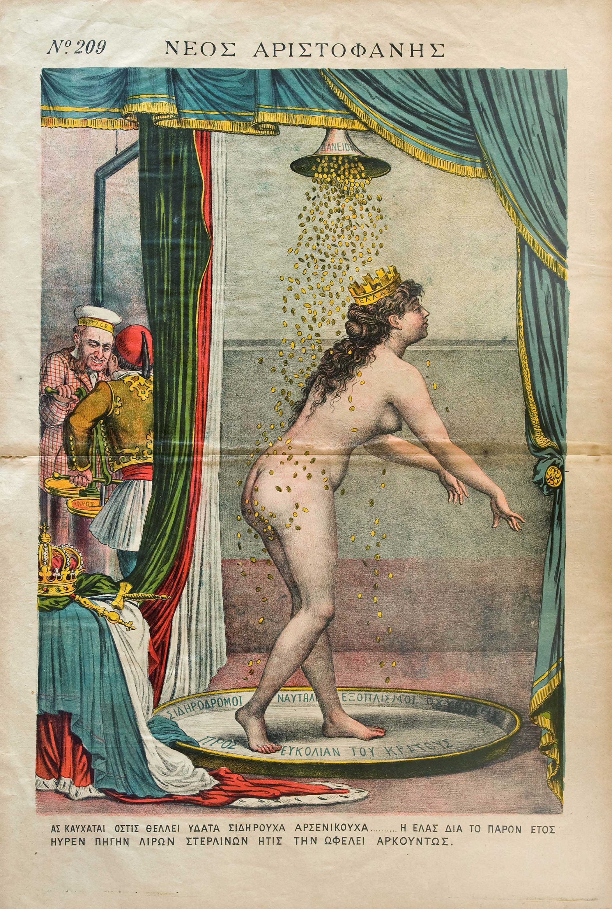 Lot 03469