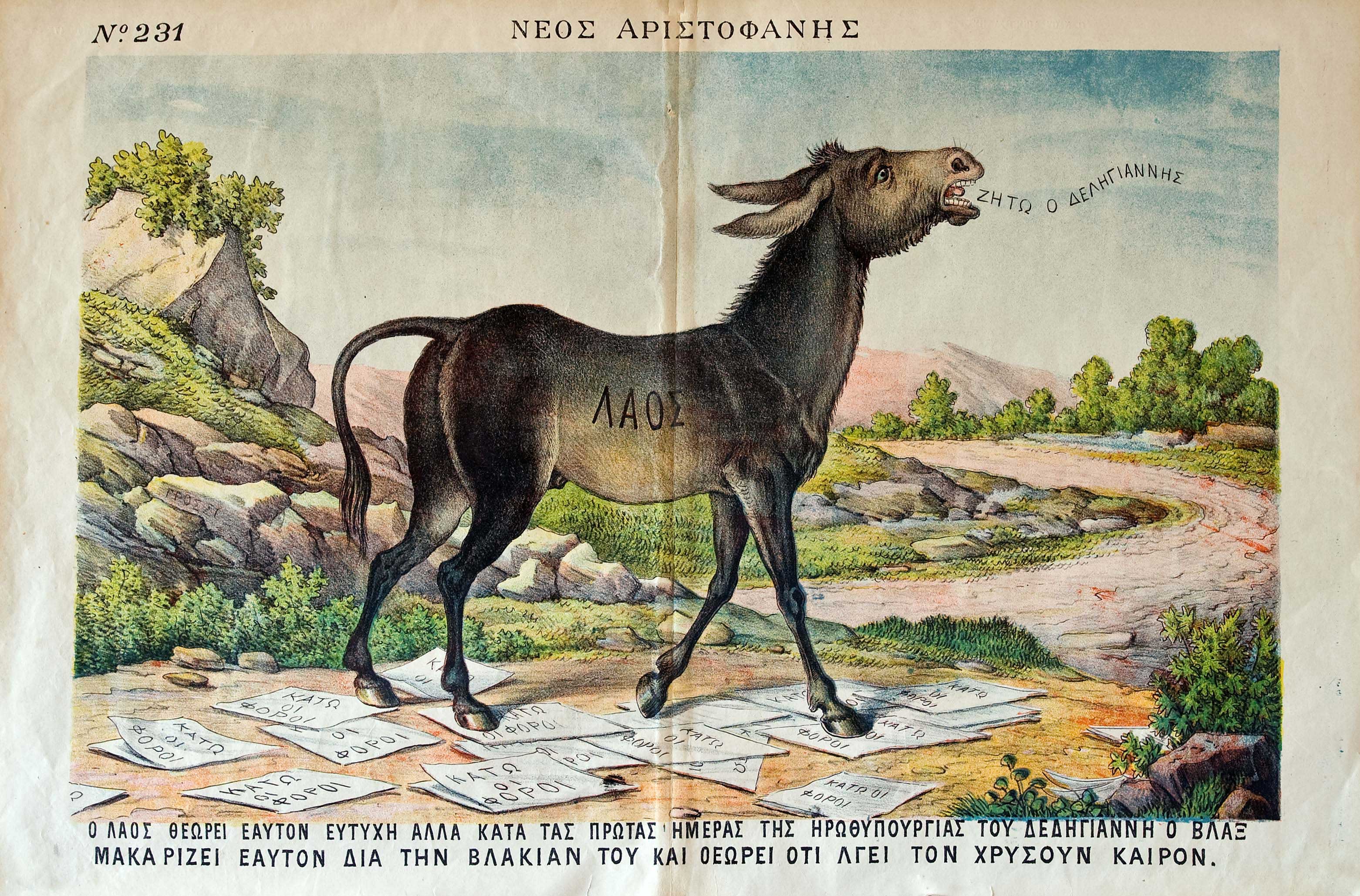 Lot 03470