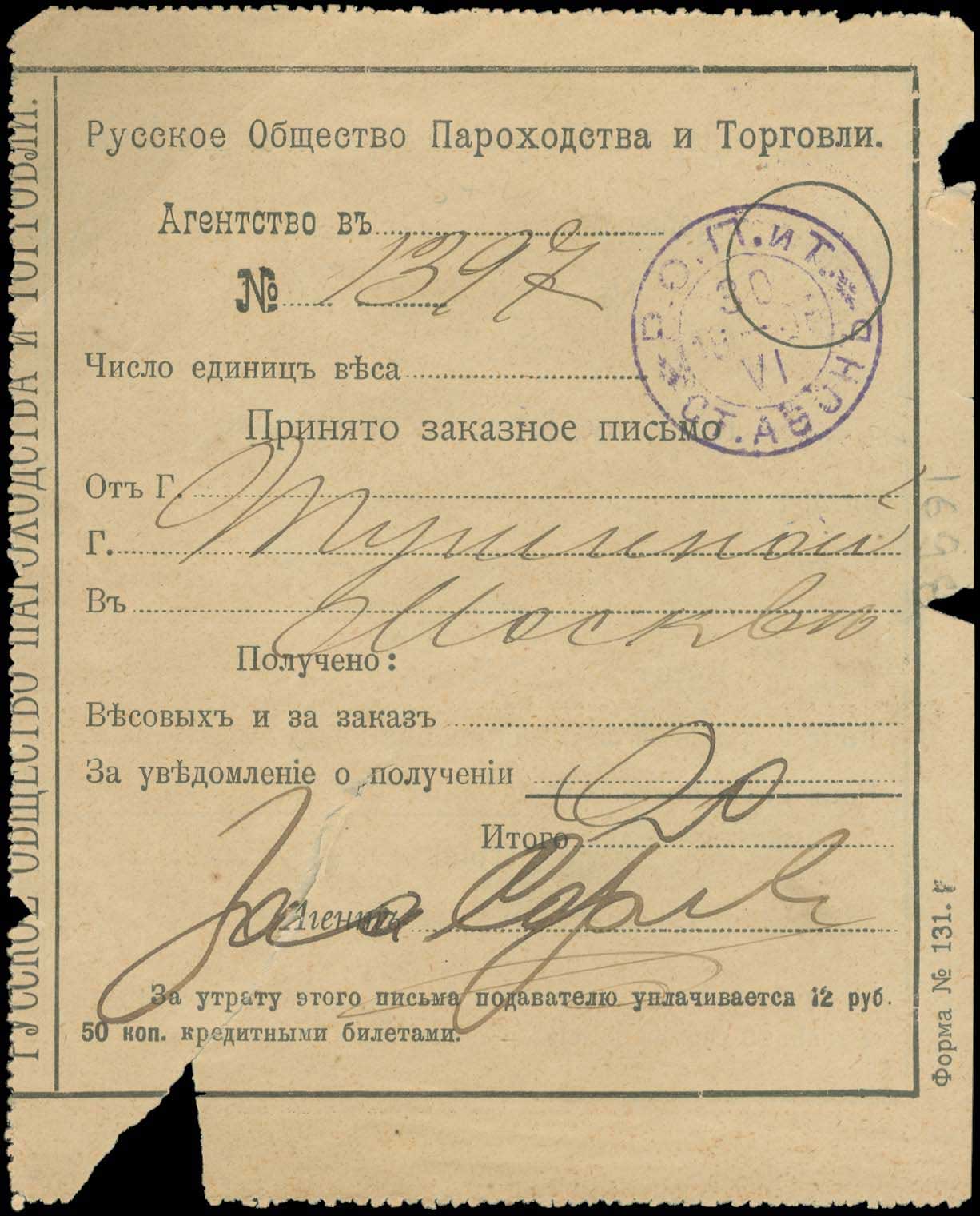 Lot 00915