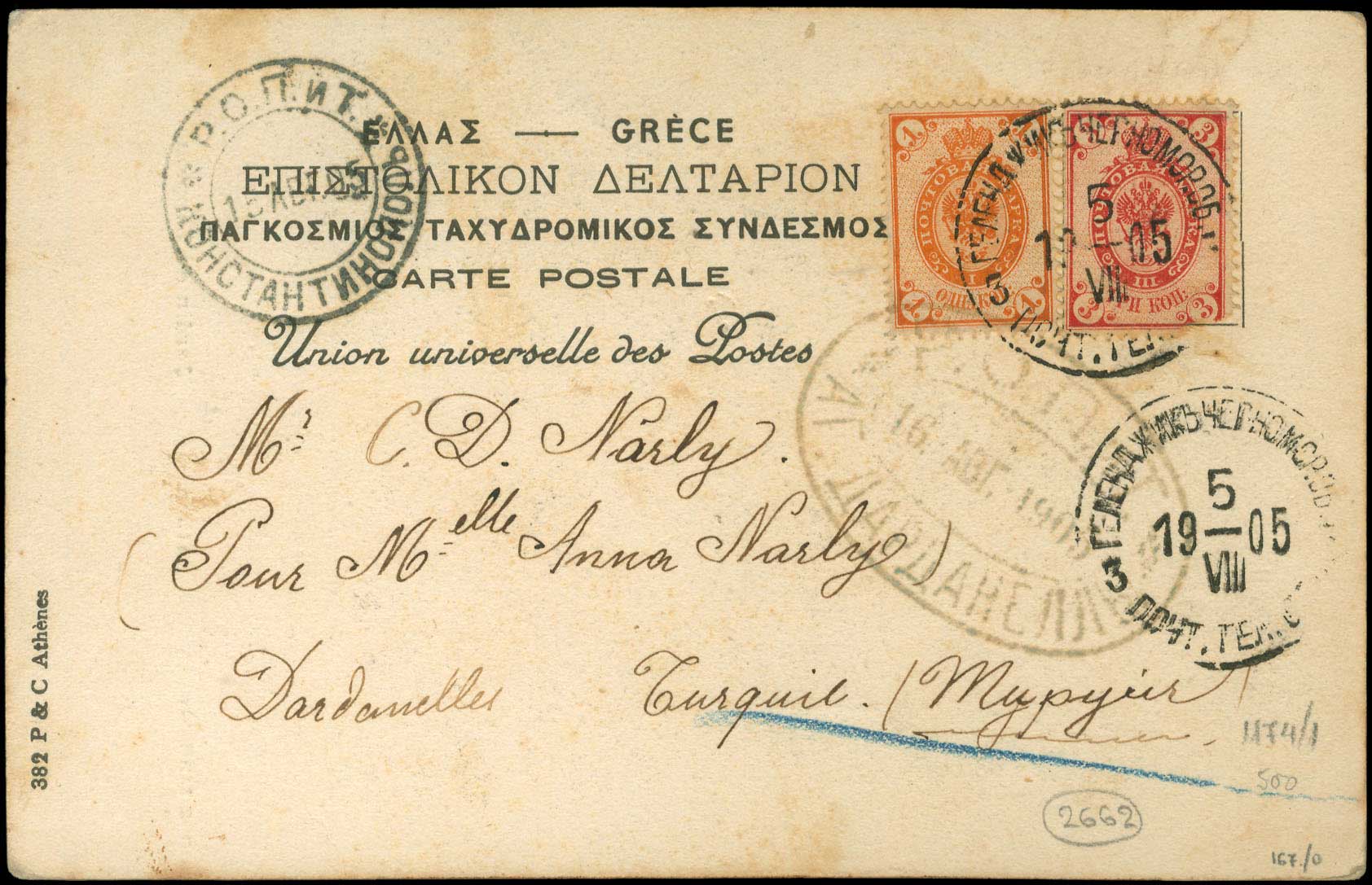 Lot 00933