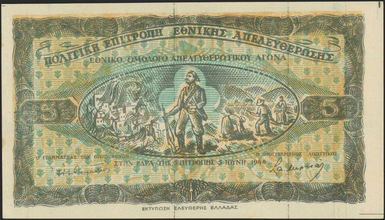 Lot 06282