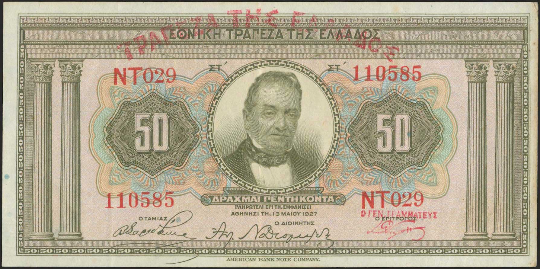 Lot 06171