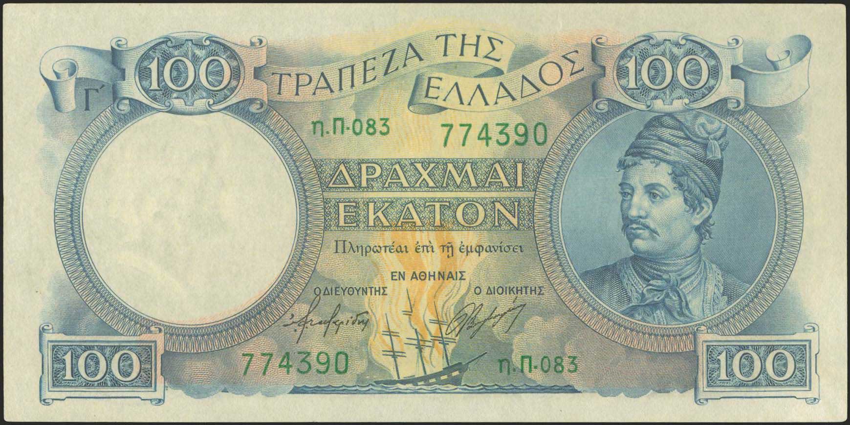 Lot 06233