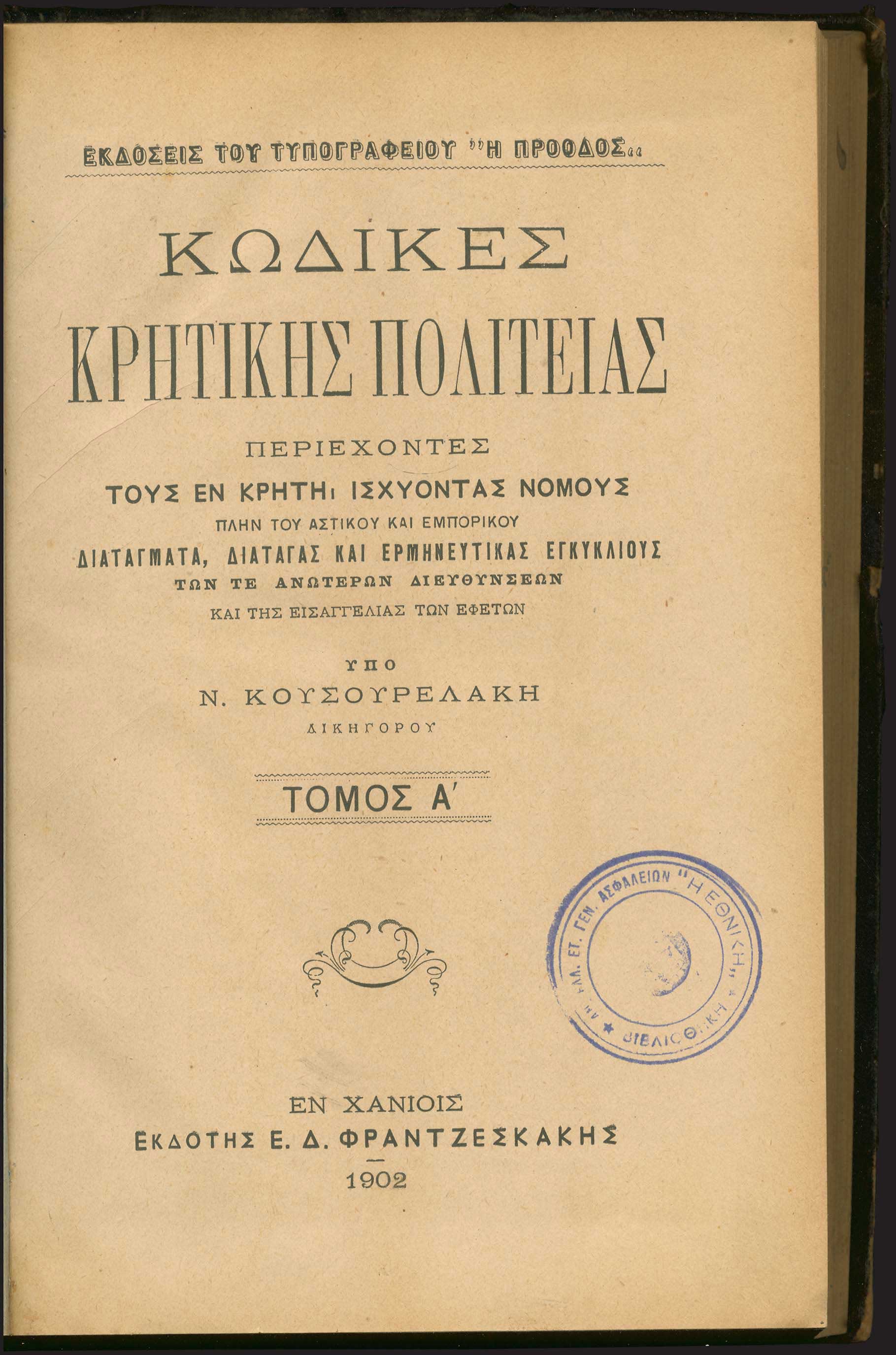 Lot 03361