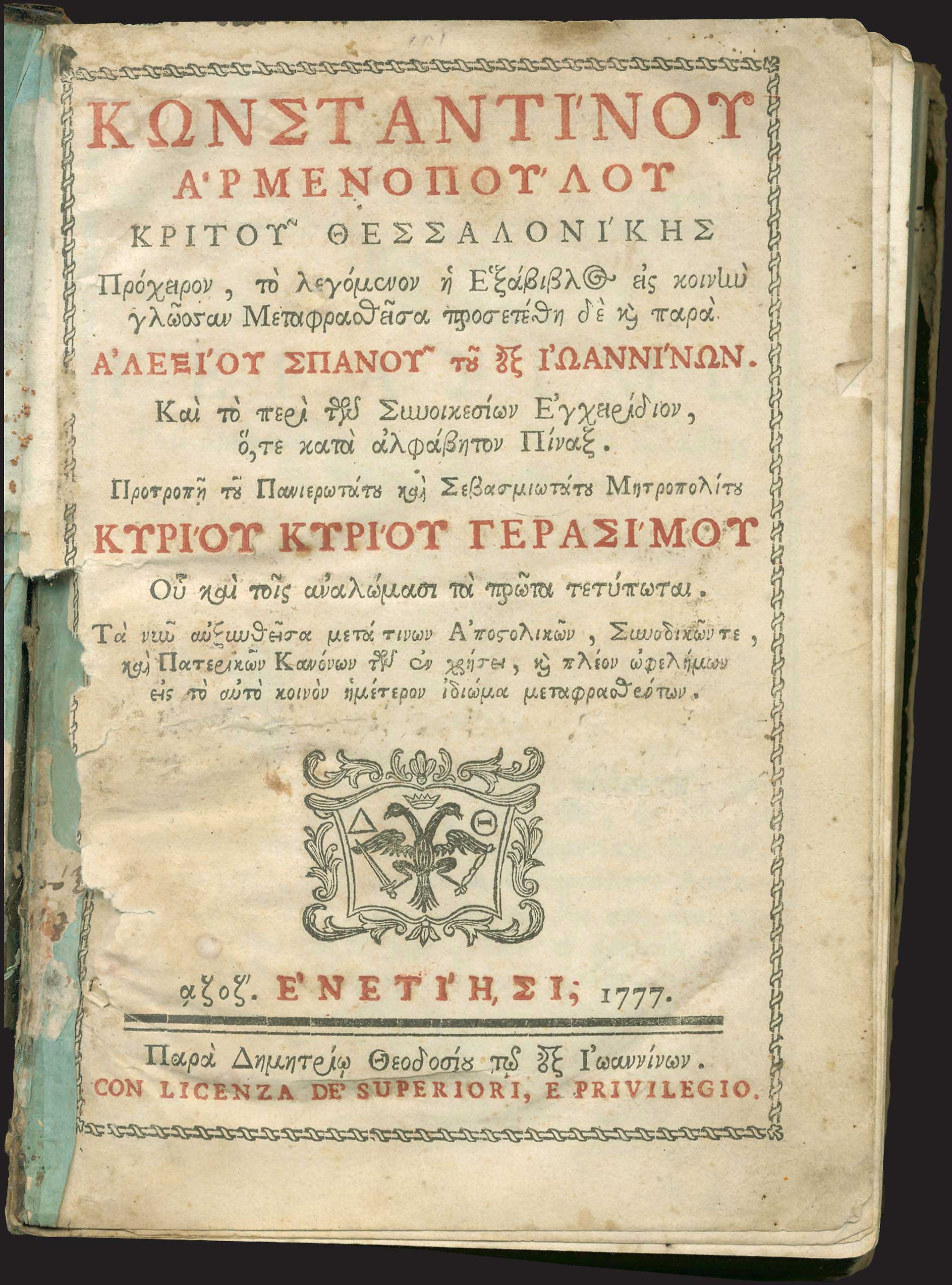 Lot 03286