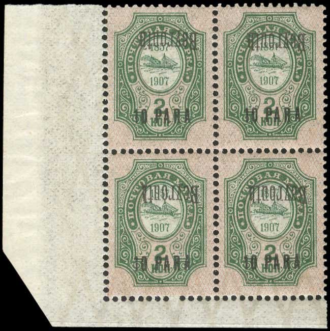 Lot 01099