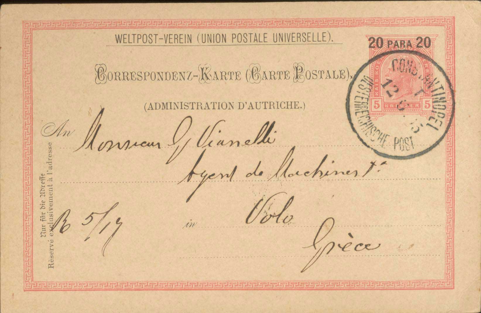 Lot 01051