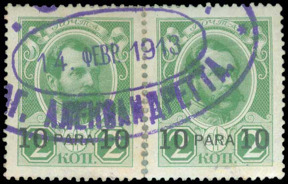 Lot 01083