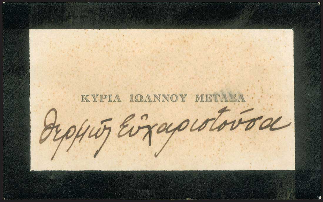 Lot 03561