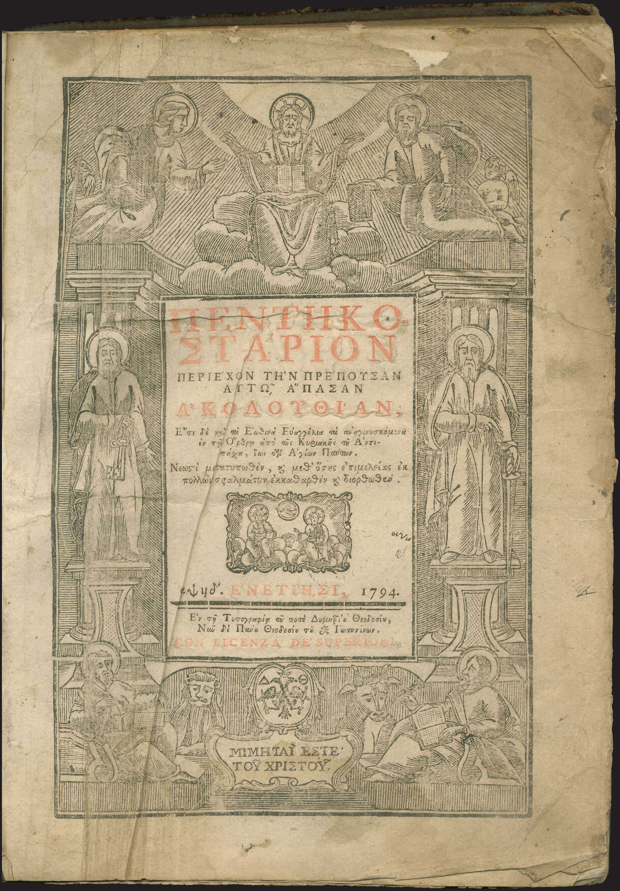 Lot 03289