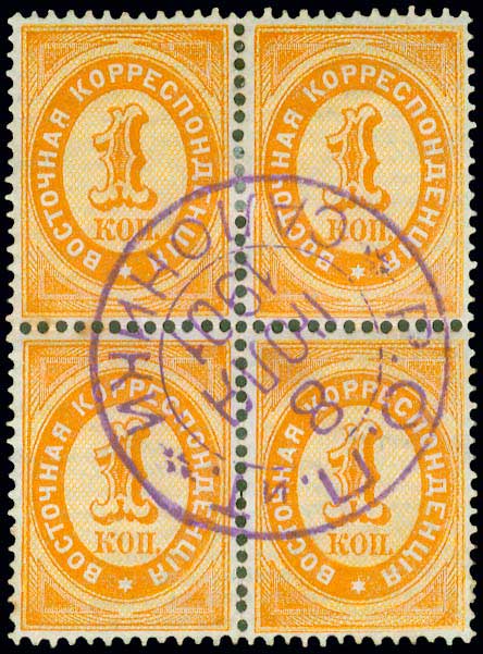 Lot 01117