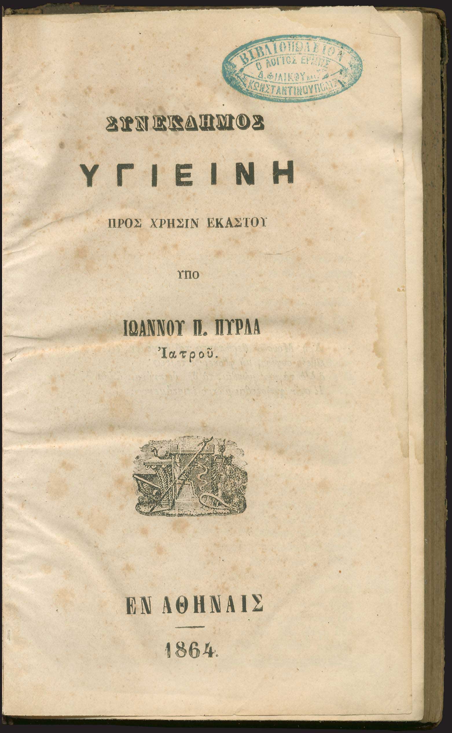 Lot 03326