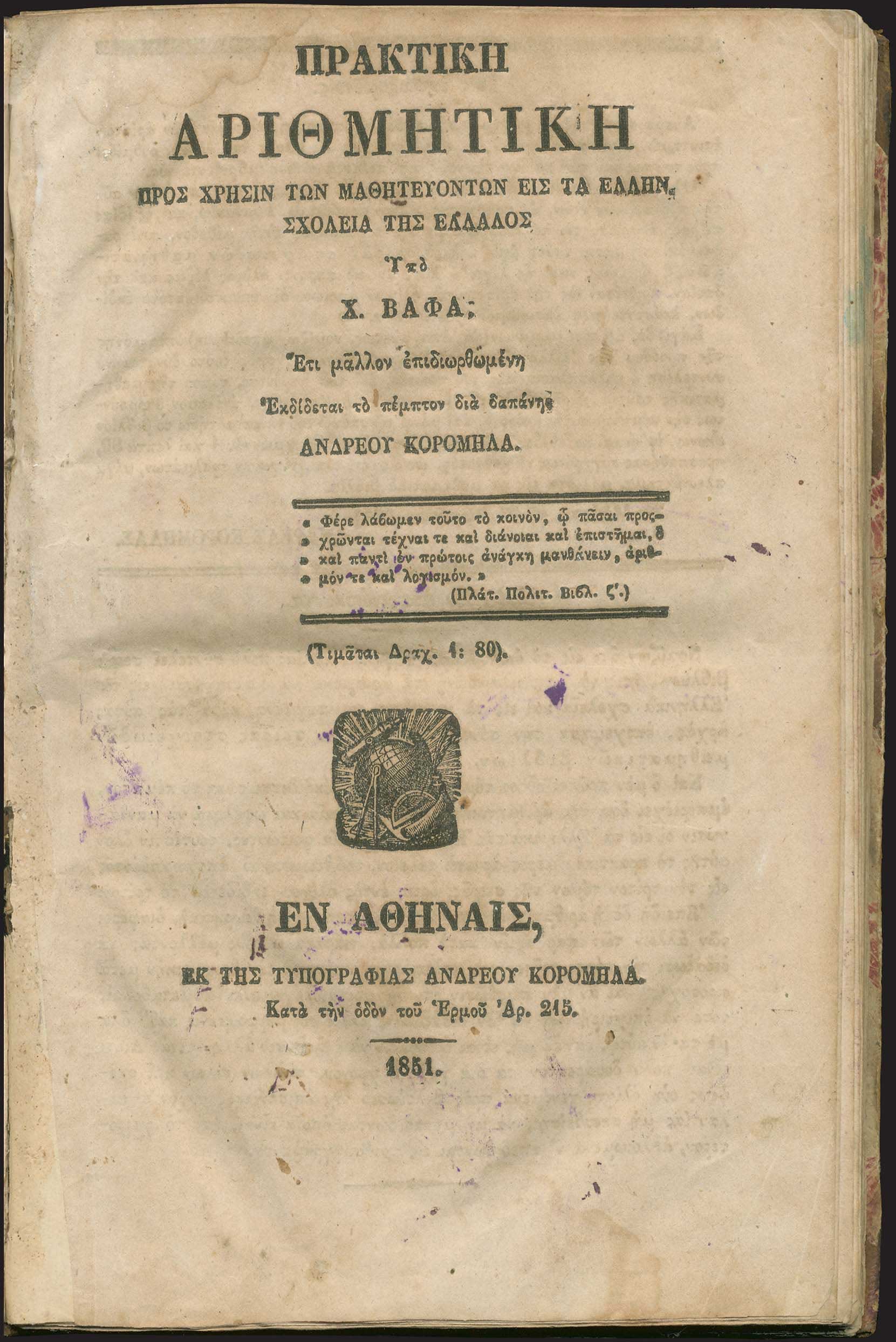 Lot 03310