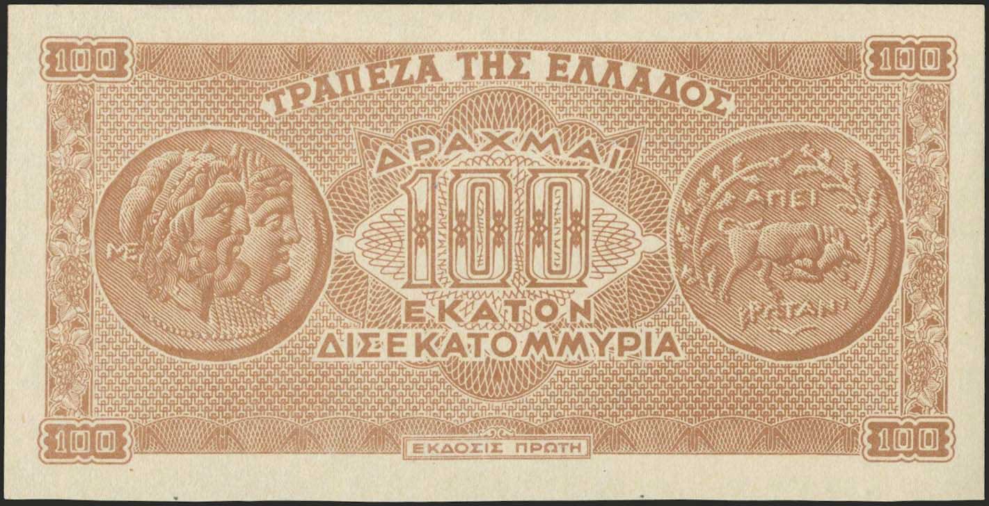 Lot 06232
