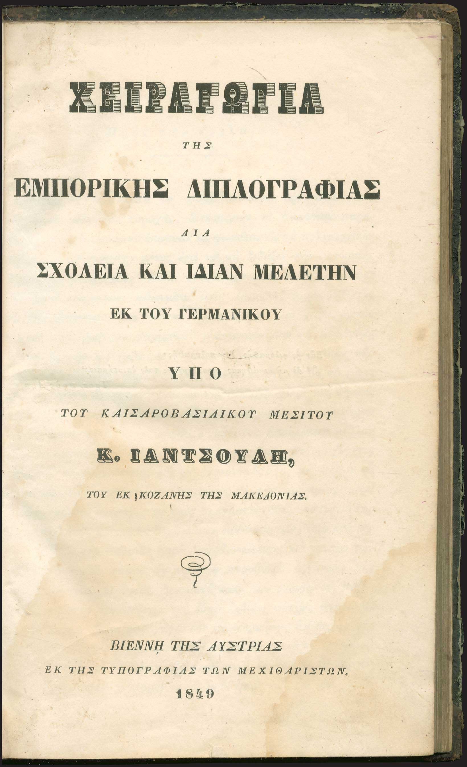 Lot 03307