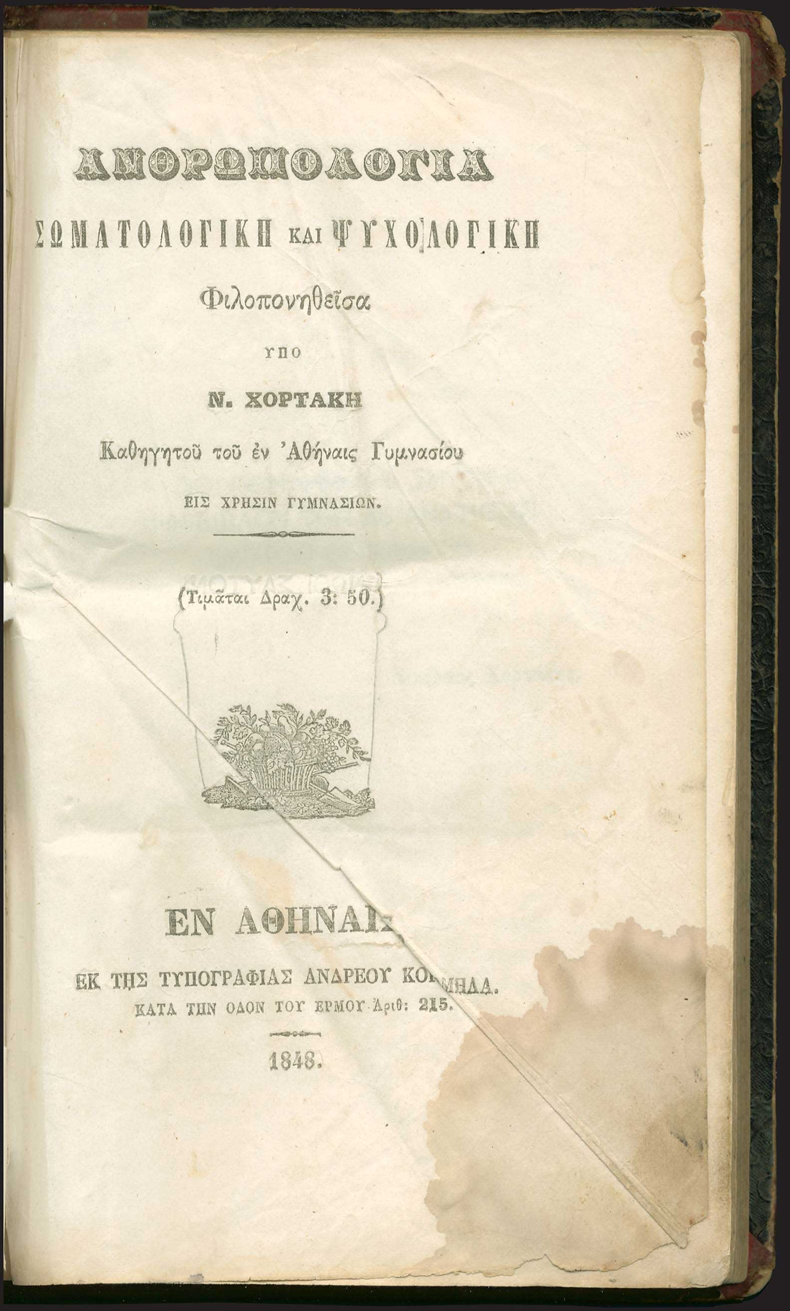 Lot 03305