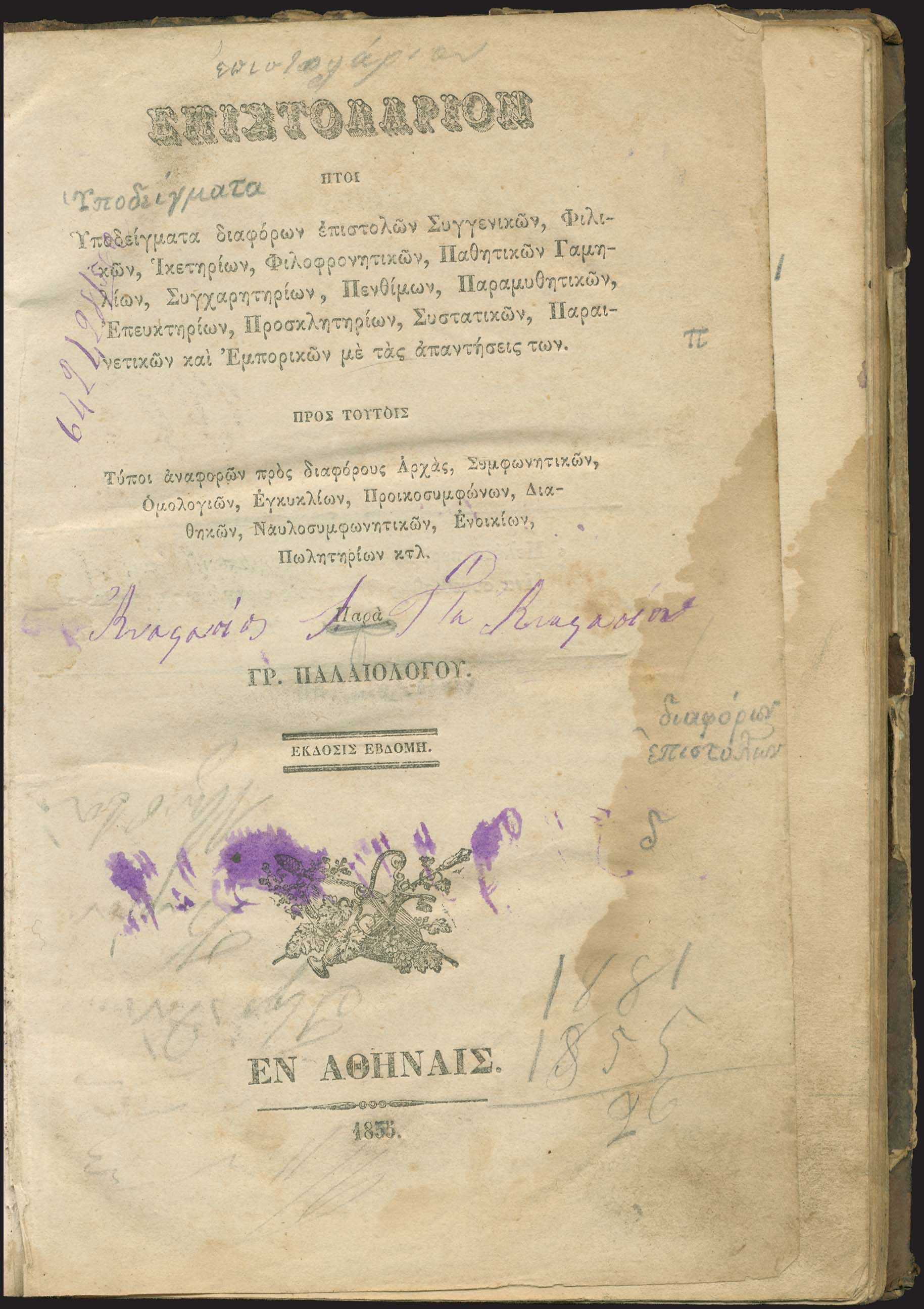 Lot 06142