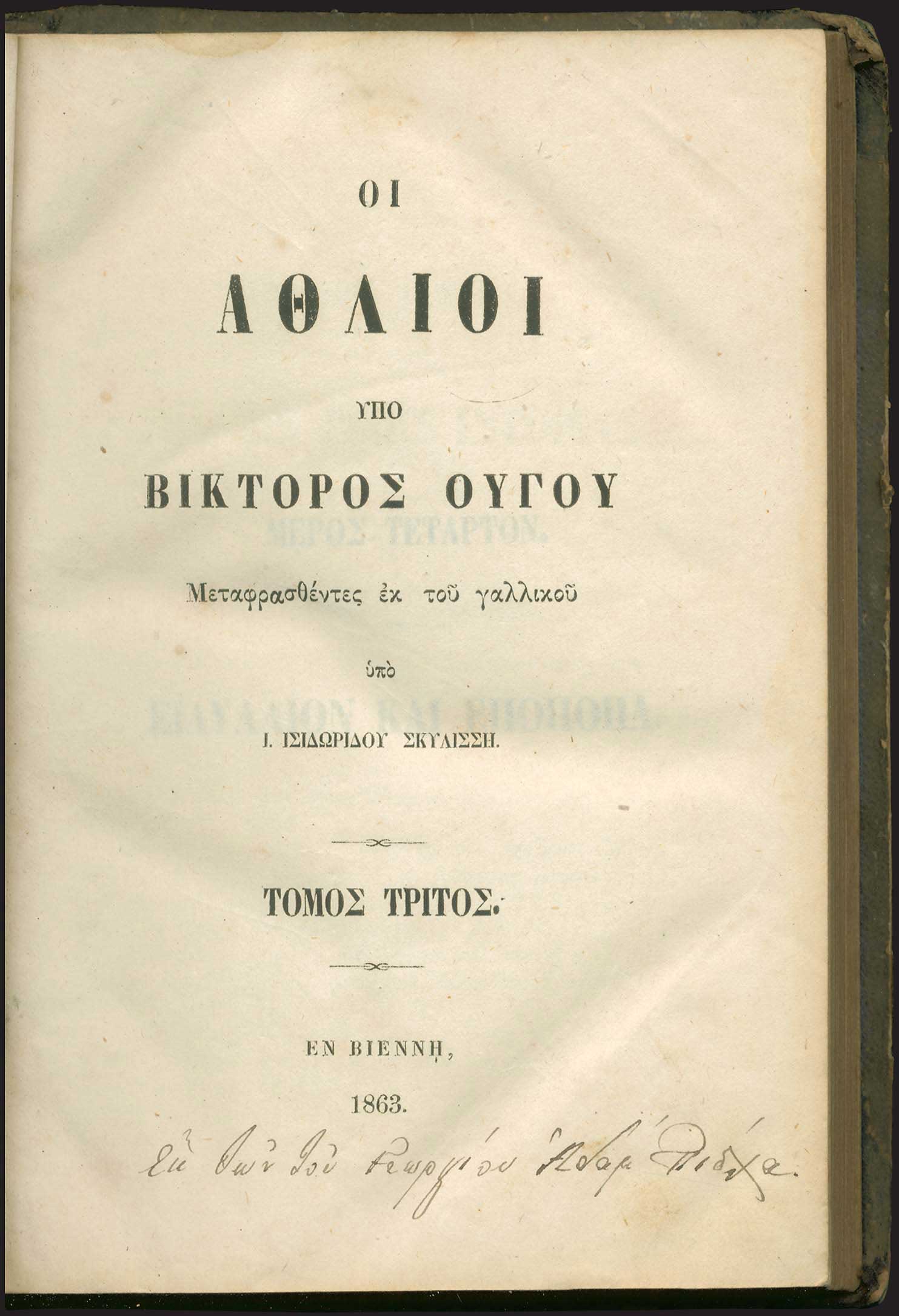 Lot 06144