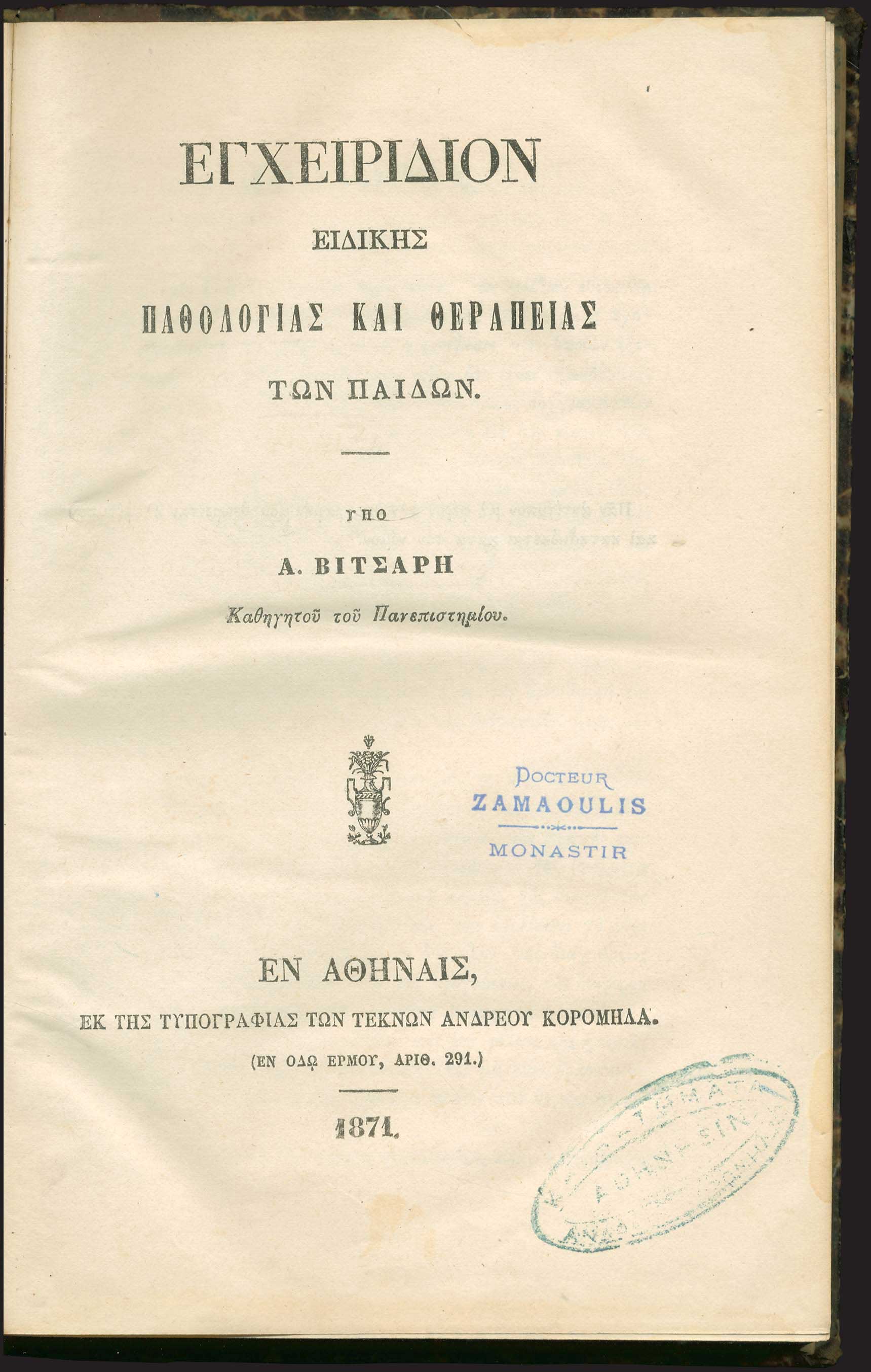 Lot 03331