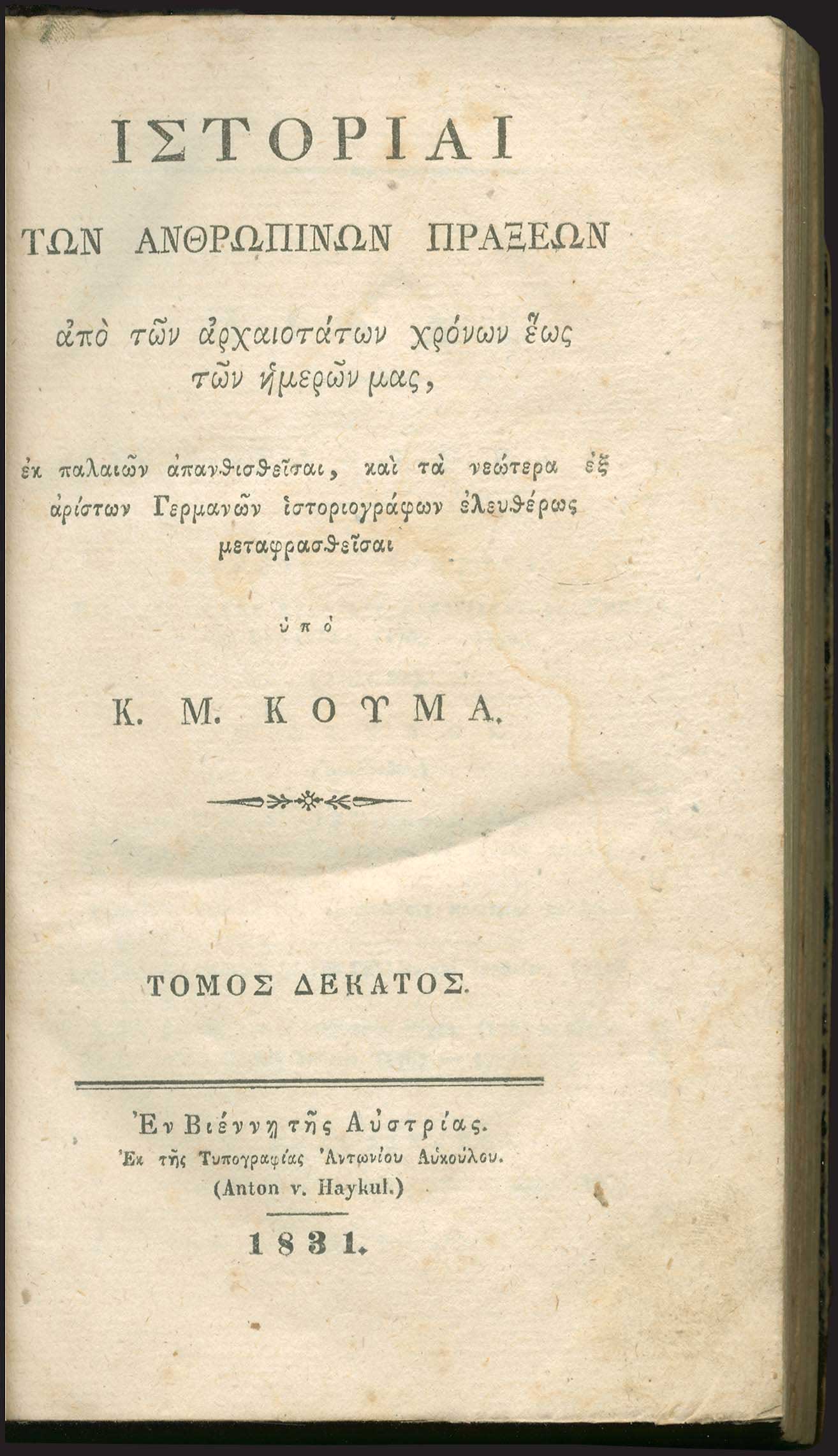 Lot 03297