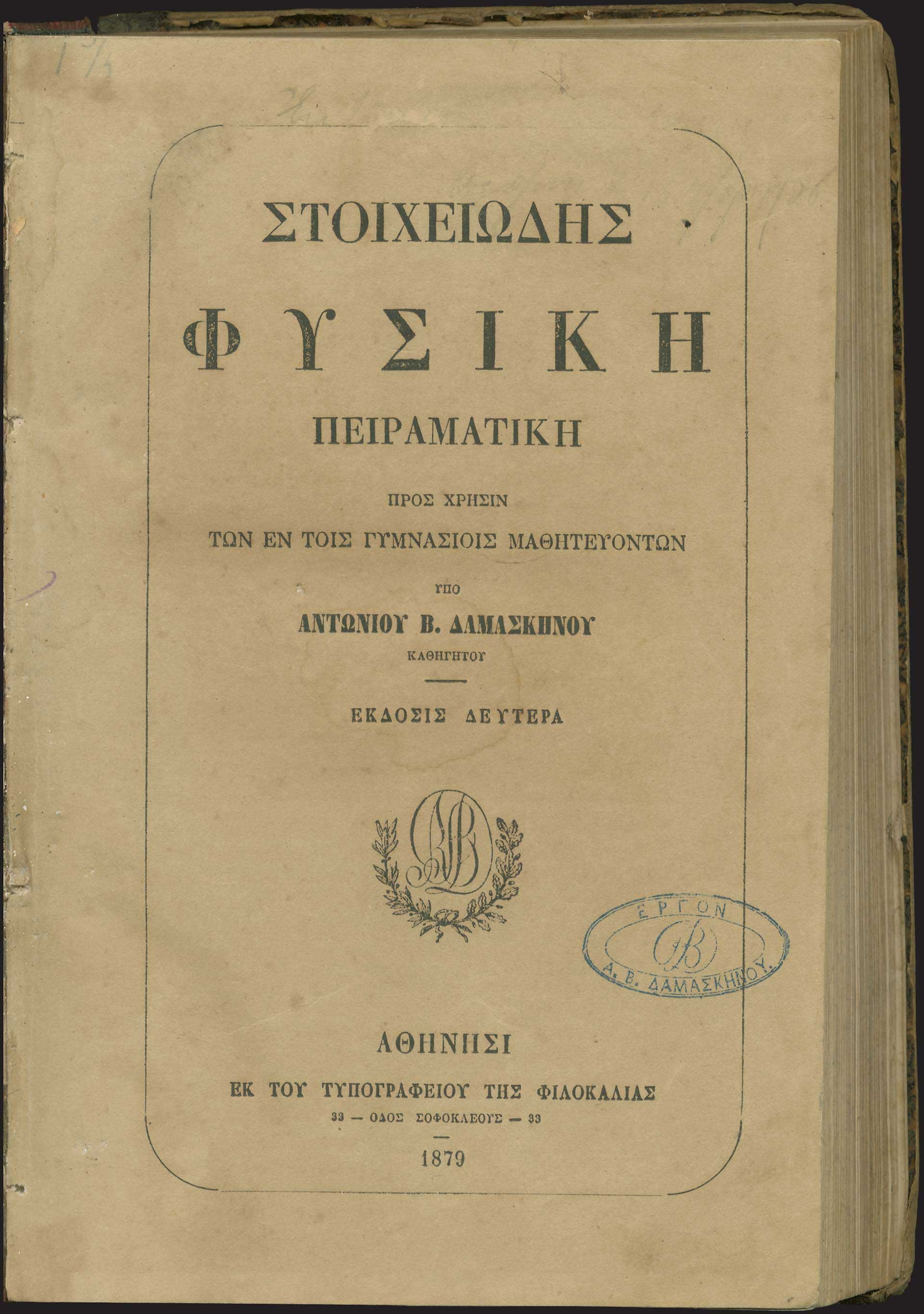 Lot 03345